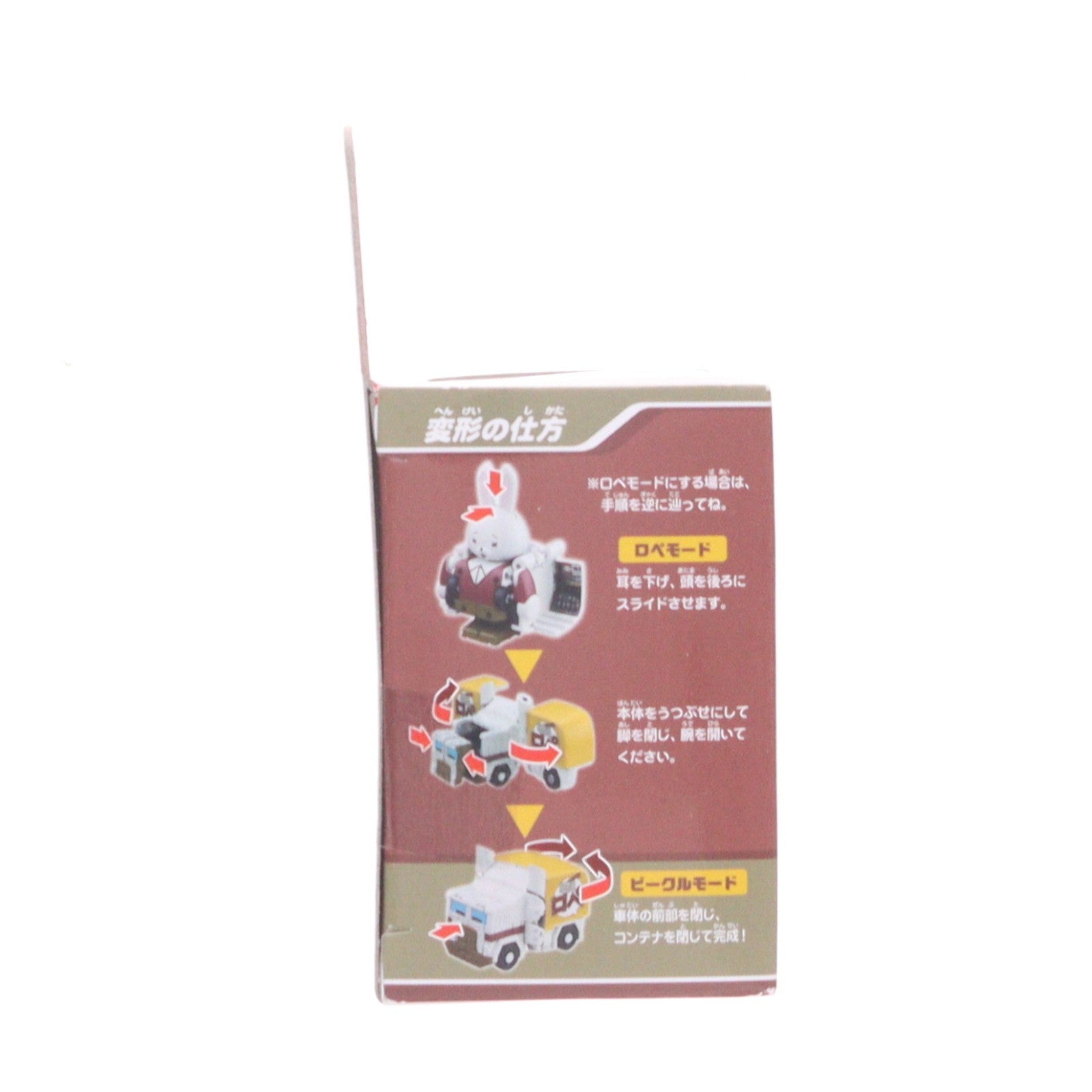 【中古即納】[TOY] キュートランスフォーマー QTC03 紙兎ロペ 完成トイ タカラトミー(20151121)