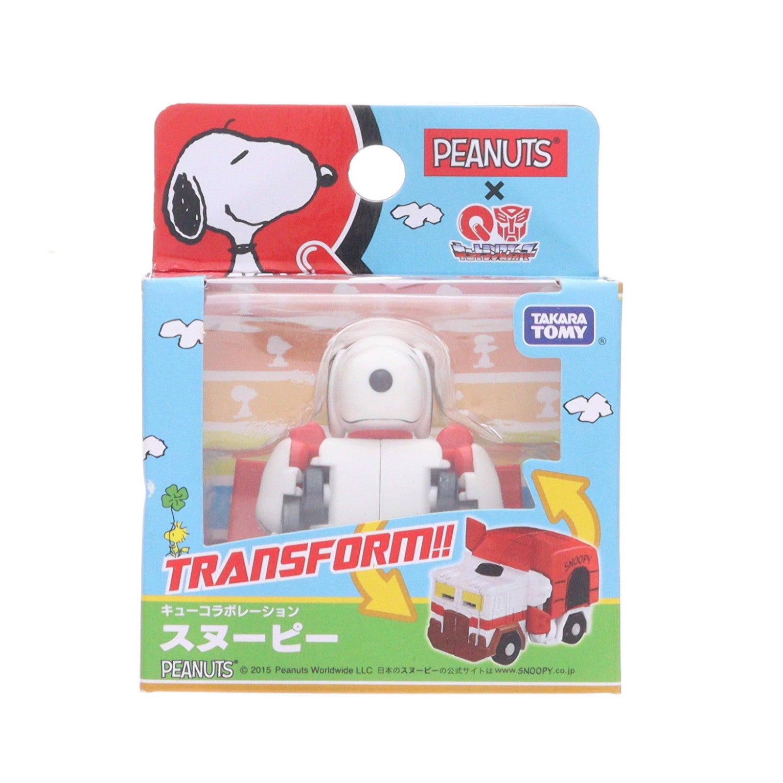 【中古即納】[TOY] キュートランスフォーマー QTC05 スヌーピー 完成トイ タカラトミー(20151215)