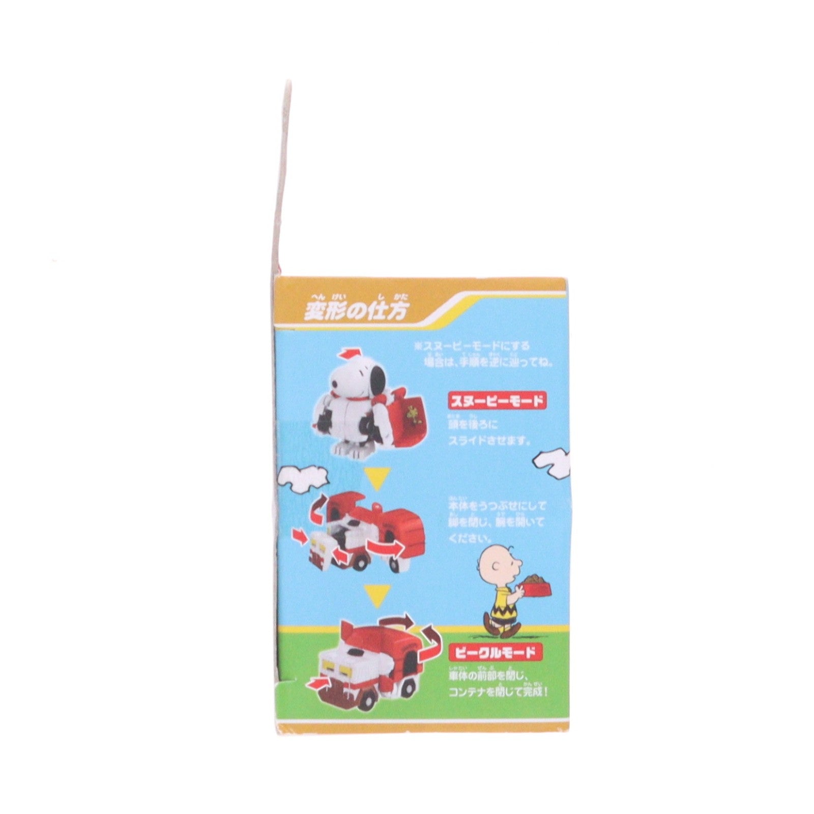 【中古即納】[TOY] キュートランスフォーマー QTC05 スヌーピー 完成トイ タカラトミー(20151215)