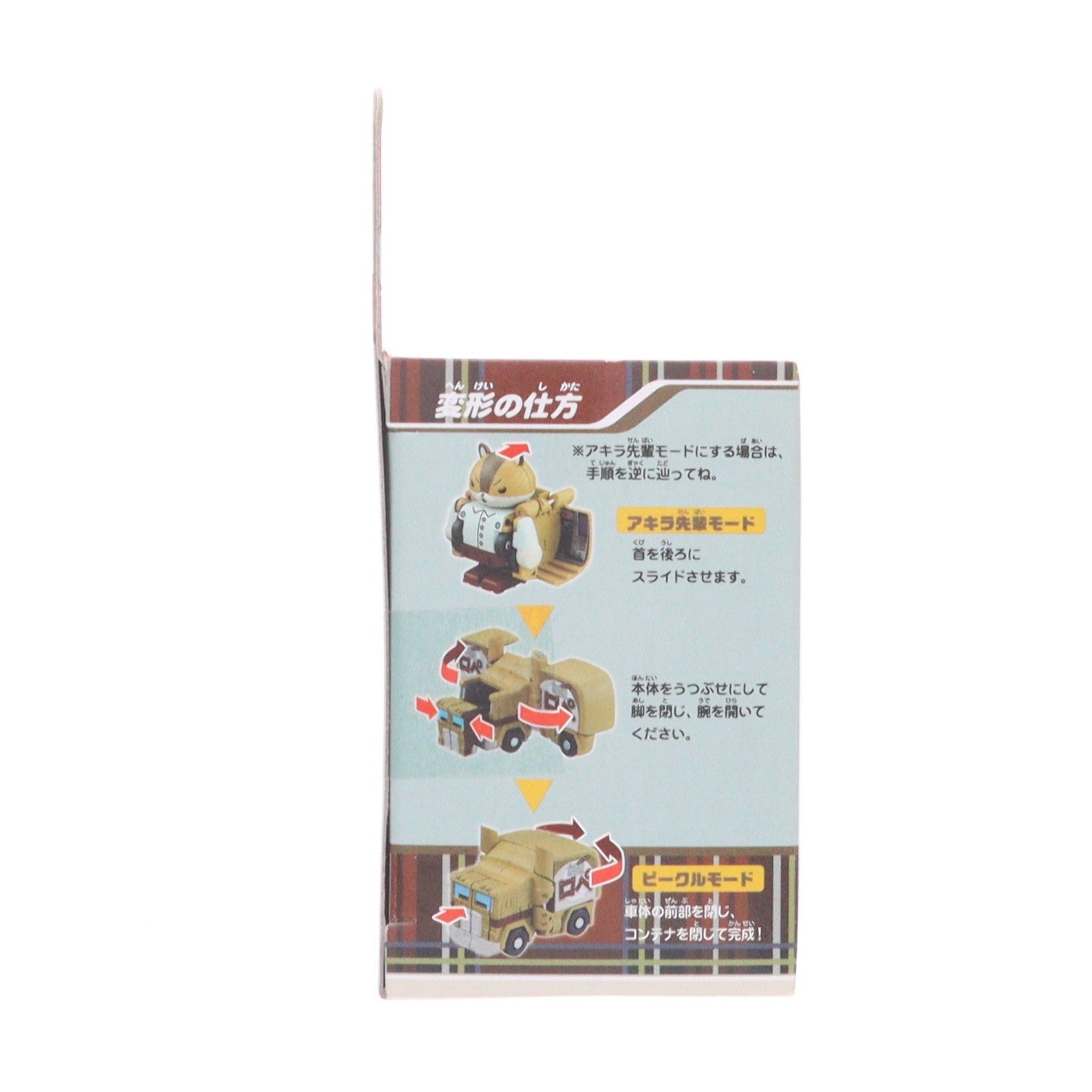 【中古即納】[TOY] キュートランスフォーマー QTC04 アキラ先輩 紙兎ロペ 完成トイ タカラトミー(20151121)