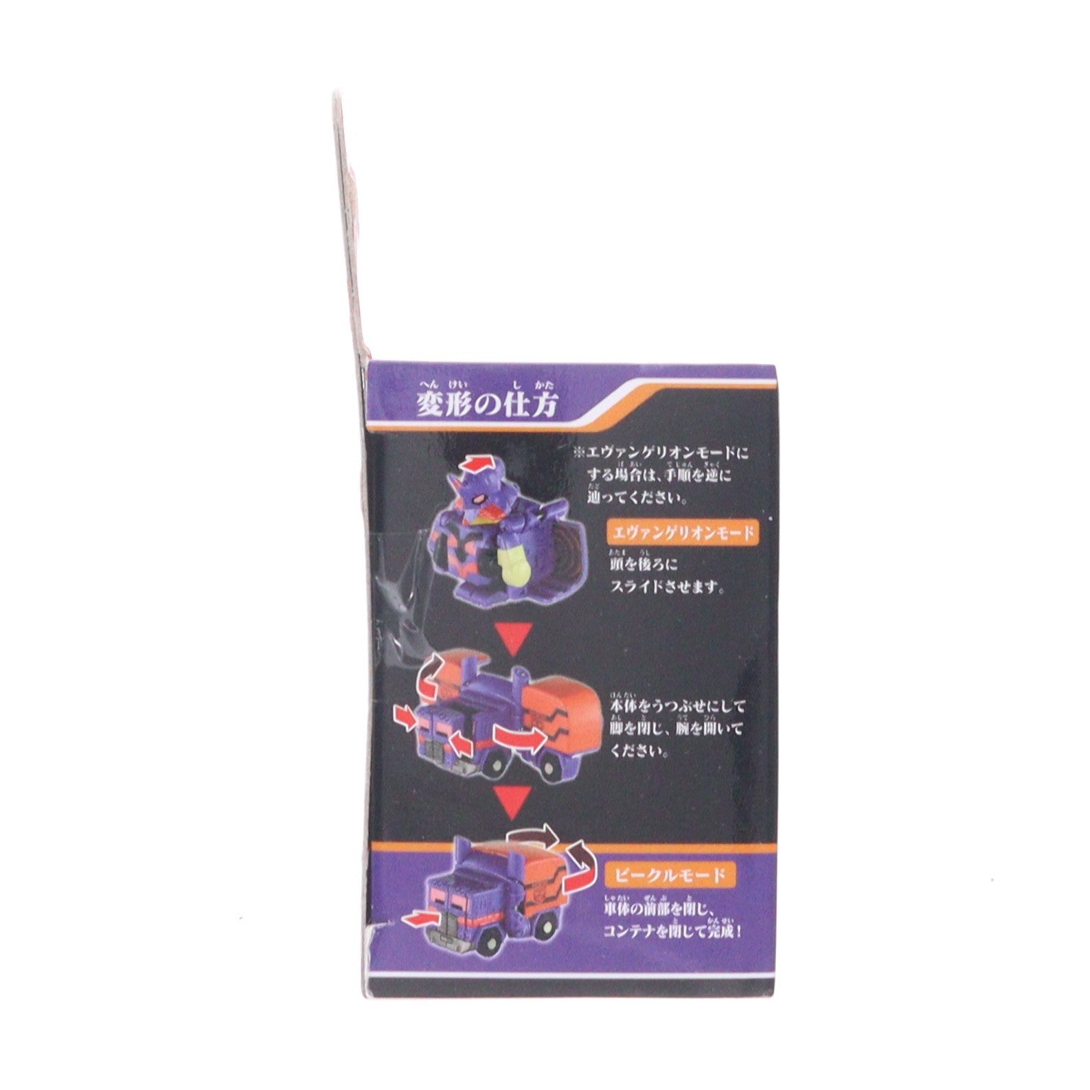 【中古即納】[TOY] キュートランスフォーマー QTC07 エヴァンゲリオン初号機 覚醒Ver. 新世紀ヱヴァンゲリヲン 完成トイ タカラトミー(20160130)