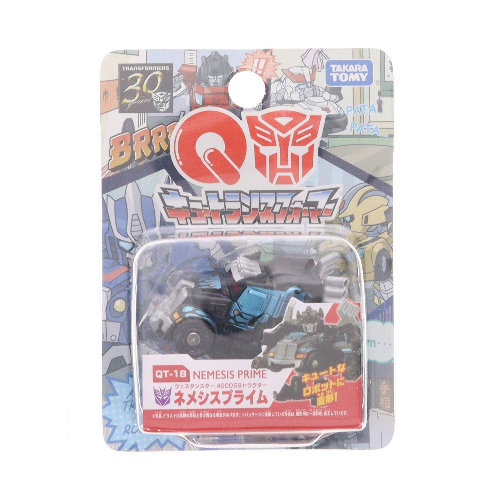 【中古即納】[TOY] キュートランスフォーマー QT-18 ネメシスプライム(ウェスタンスター 4900SB トラクター) 完成トイ タカラトミー(20150430)