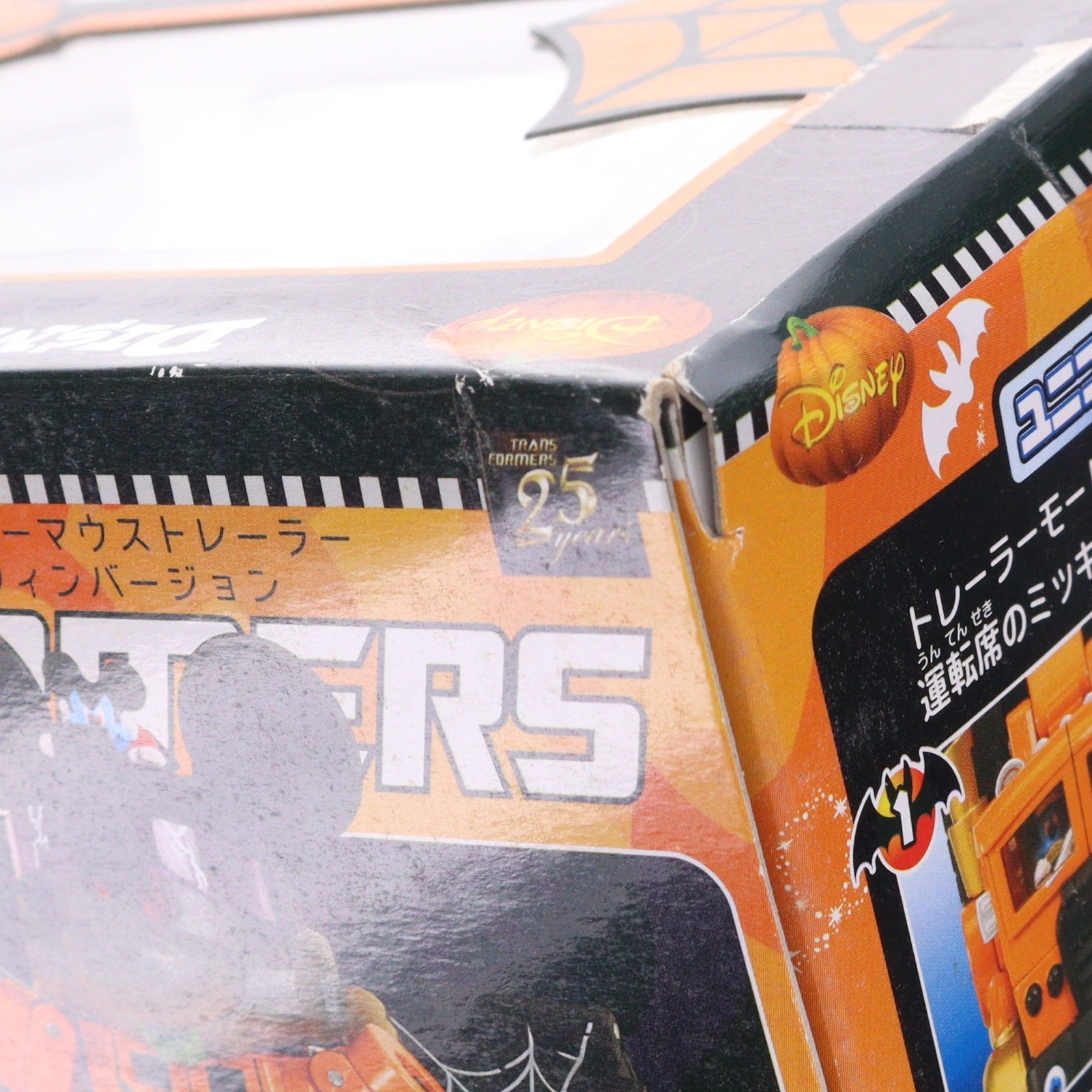 【中古即納】[TOY] セブンイレブンネット限定 トランスフォーマー ディズニーレーベル ミッキーマウストレーラー ハロウィンバージョン 完成トイ タカラトミー(20111031)