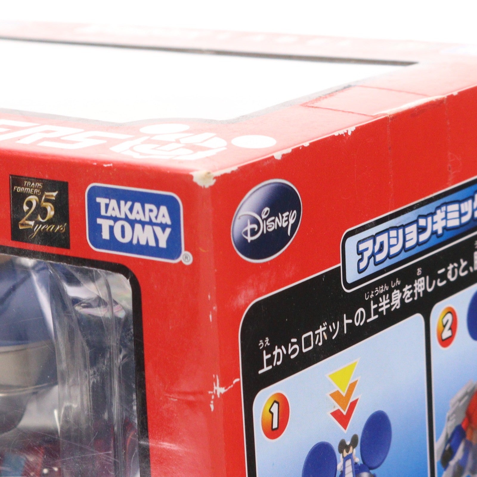 【中古即納】[TOY] トランスフォーマー ディズニーレーベル ミッキーマウストレーラー 完成トイ タカラトミー(20090222)