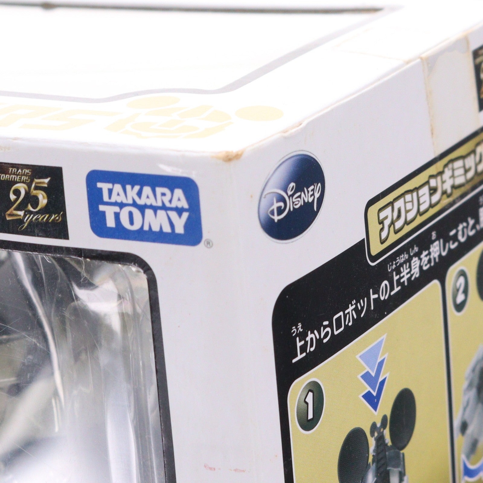 【中古即納】[TOY] トランスフォーマー ディズニーレーベル ミッキーマウストレーラー モノクローム 完成トイ タカラトミー(20090326)