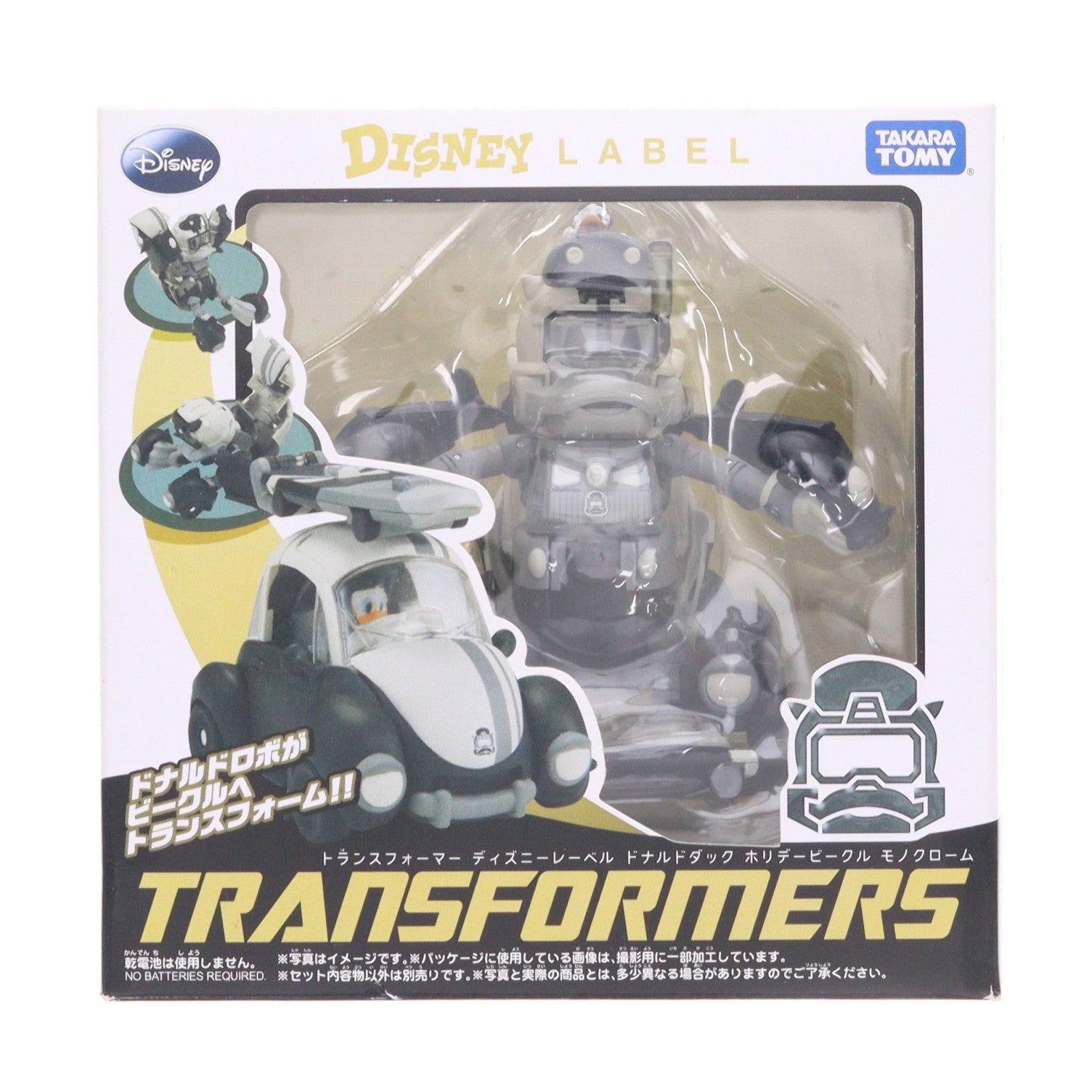 【中古即納】[TOY] トランスフォーマー ディズニーレーベル ドナルドダック ホリデービークル モノクローム 完成トイ タカラトミー(20100320)