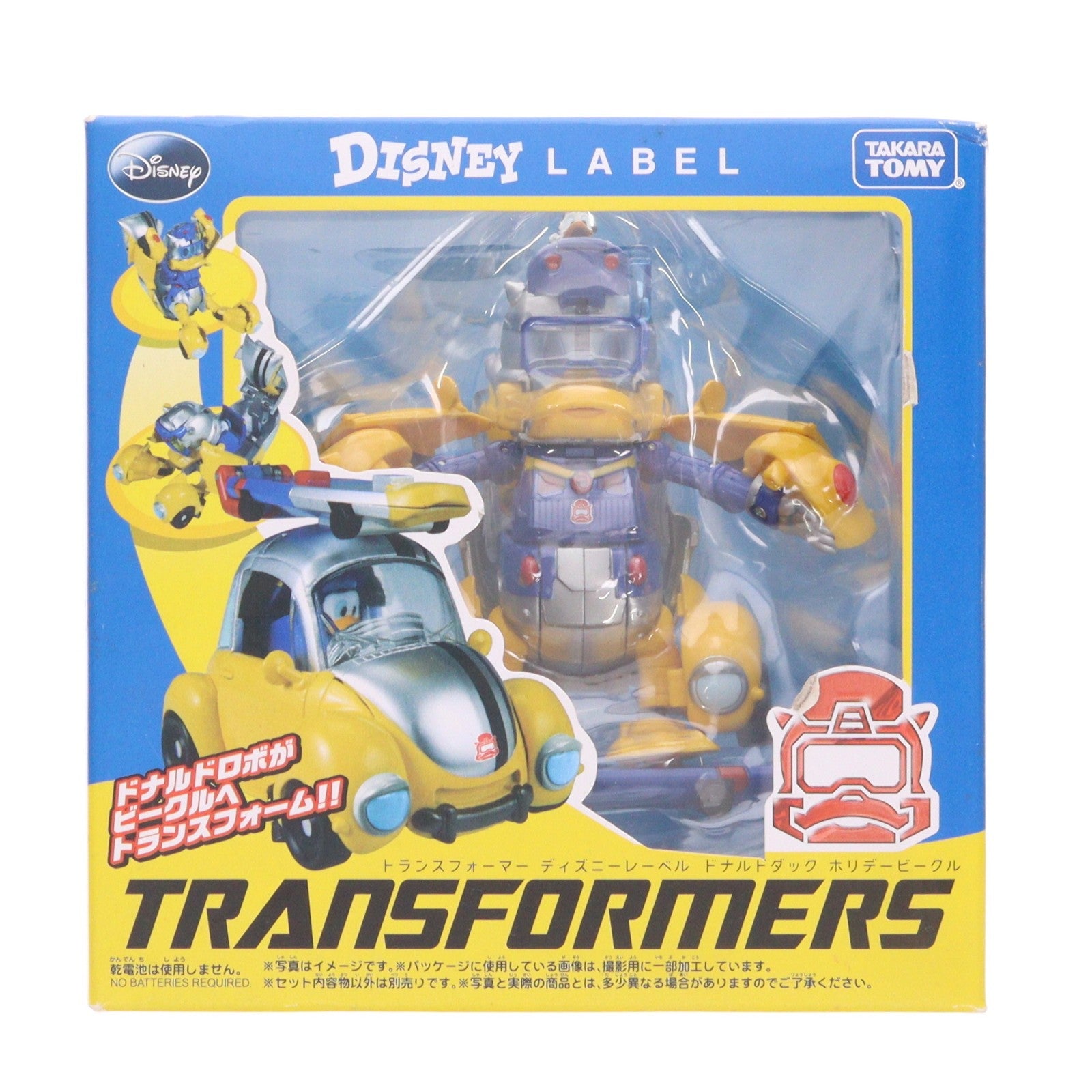 【中古即納】[TOY] トランスフォーマー ディズニーレーベル ドナルドダック ホリデービークル 完成トイ タカラトミー(20100303)