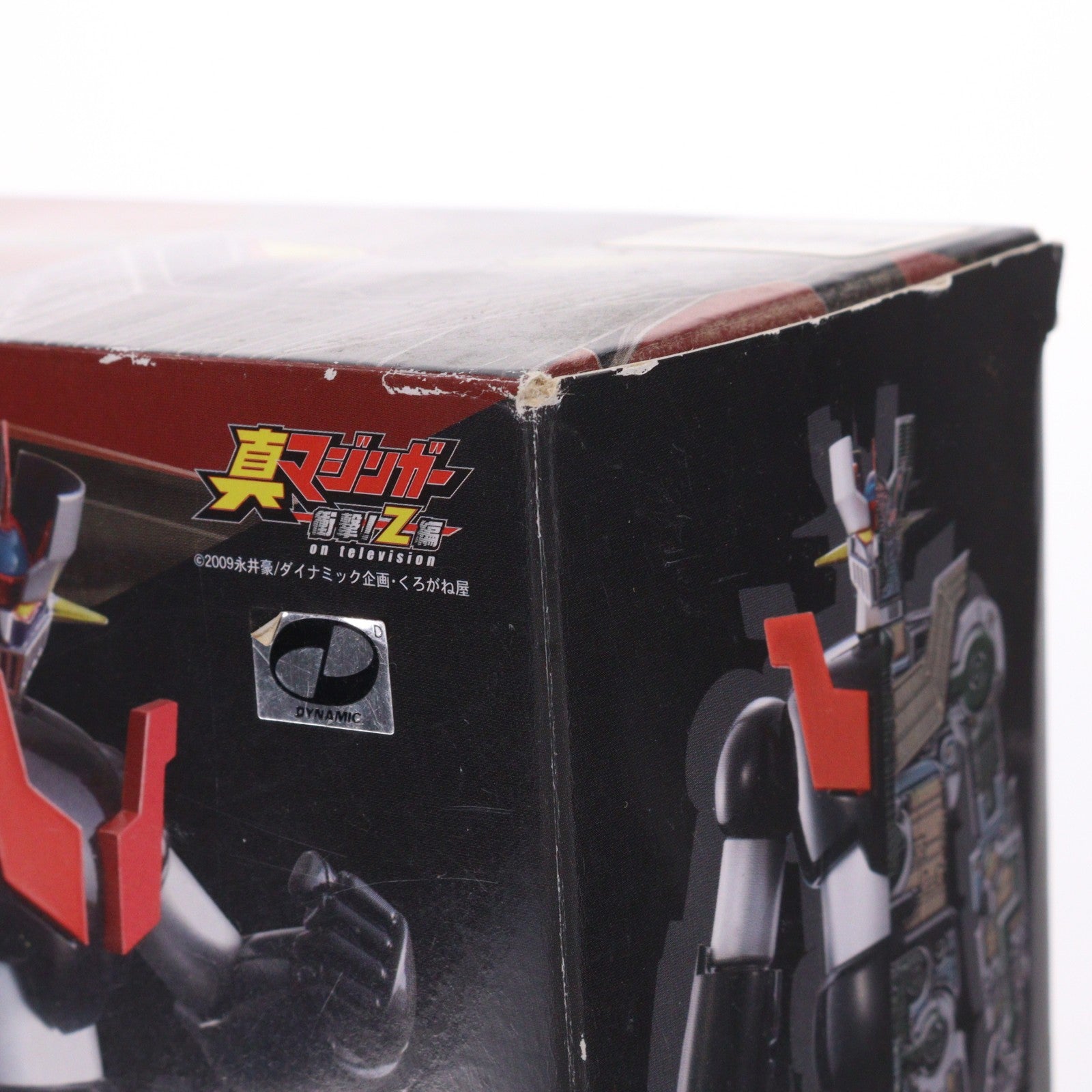 【中古即納】[TOY] 超合金魂 GX-45 マジンガーZ 真マジンガー 衝撃!Z編 完成トイ バンダイ(20090530)