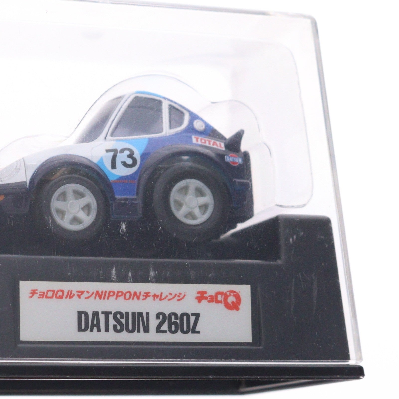 【中古即納】[MDL] チョロQ ルマンNIPPONチャレンジセット(6台セット) 完成品 ミニカー タカラ(20040630)