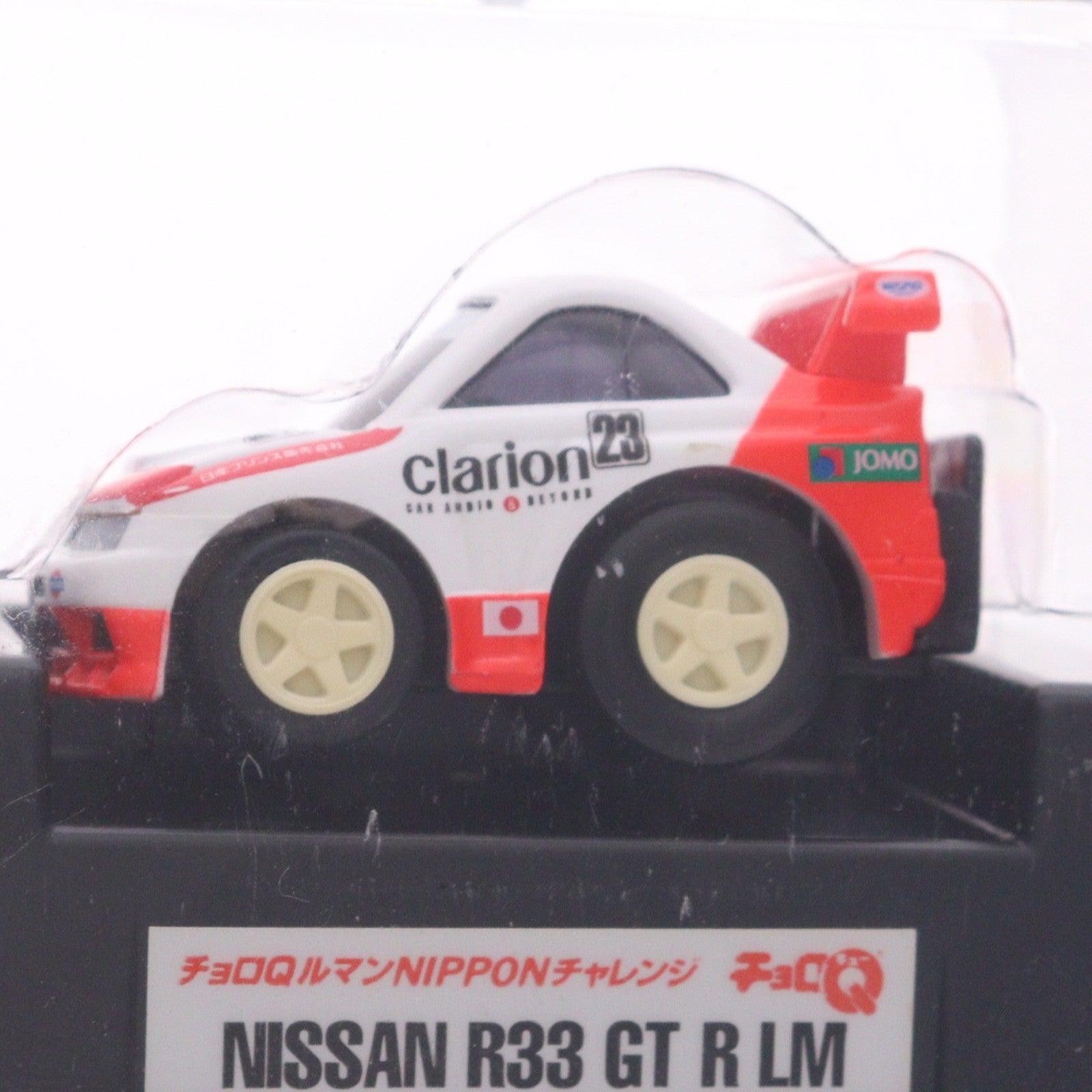 【中古即納】[MDL] チョロQ ルマンNIPPONチャレンジセット(6台セット) 完成品 ミニカー タカラ(20040630)