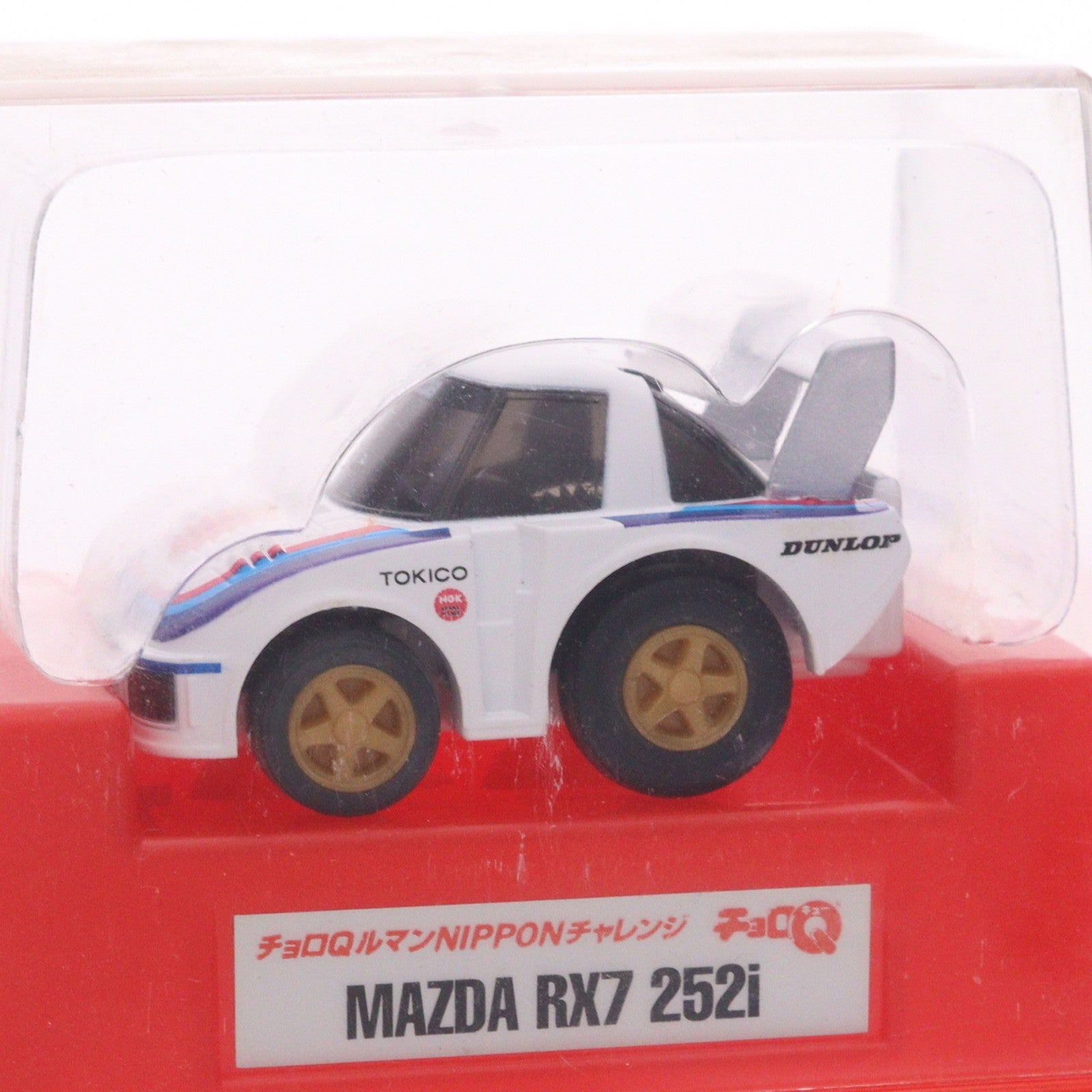 【中古即納】[MDL] チョロQ ルマンNIPPONチャレンジセット(6台セット) 完成品 ミニカー タカラ(20040630)