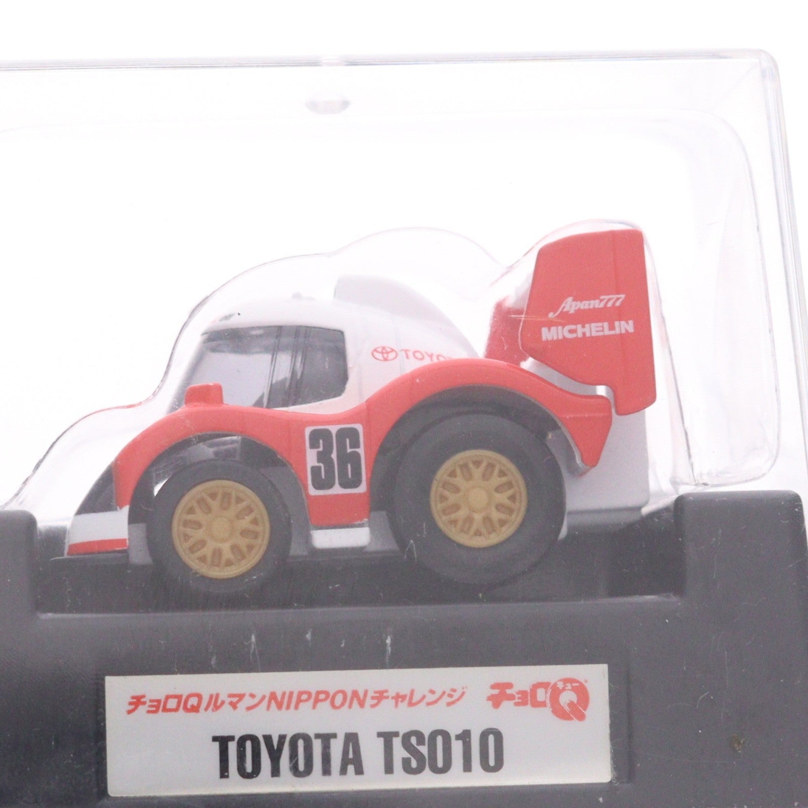 【中古即納】[MDL] チョロQ ルマンNIPPONチャレンジセット(6台セット) 完成品 ミニカー タカラ(20040630)
