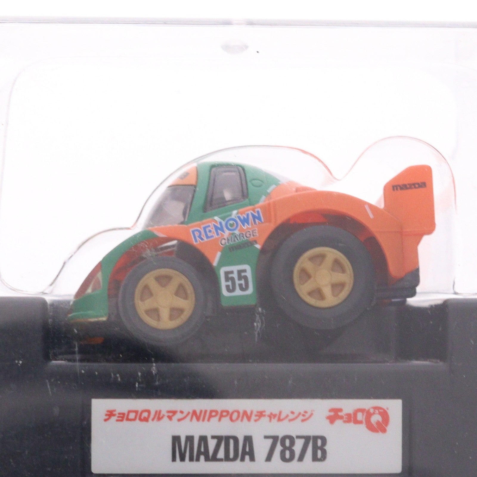 【中古即納】[MDL] チョロQ ルマンNIPPONチャレンジセット(6台セット) 完成品 ミニカー タカラ(20040630)