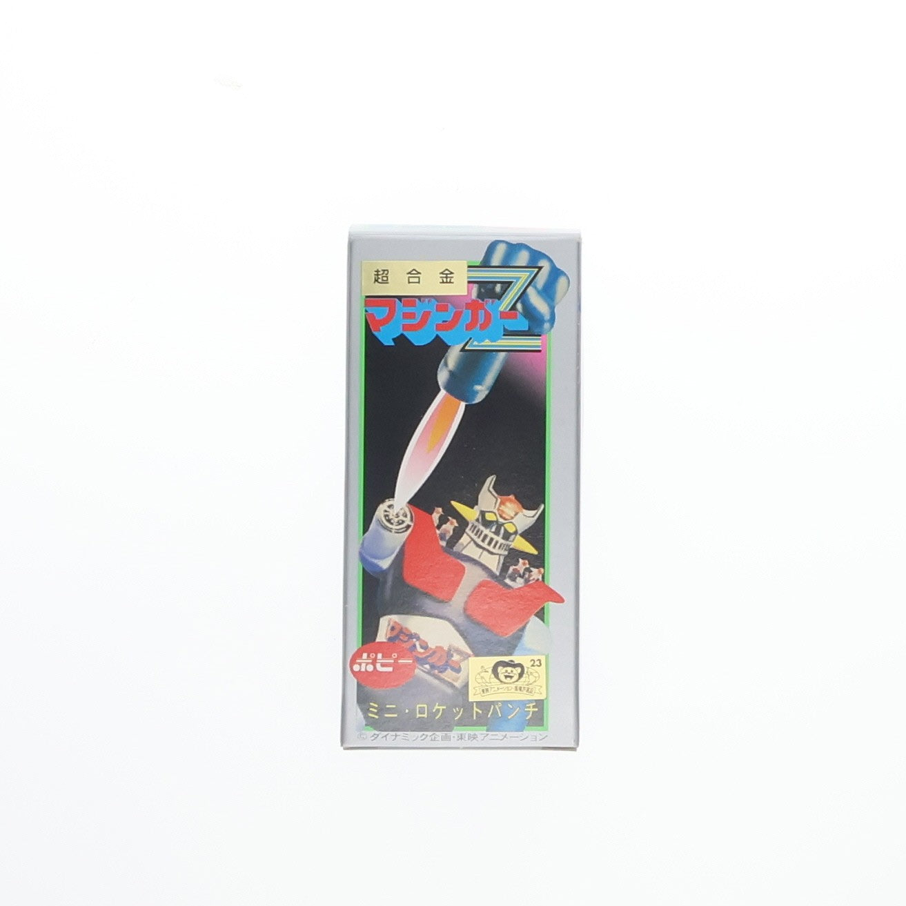 【中古即納】[TOY] 超合金 マジンガーZ スパロボメガトンキャンペーン懸賞品 完成トイ バンプレスト(19991231)