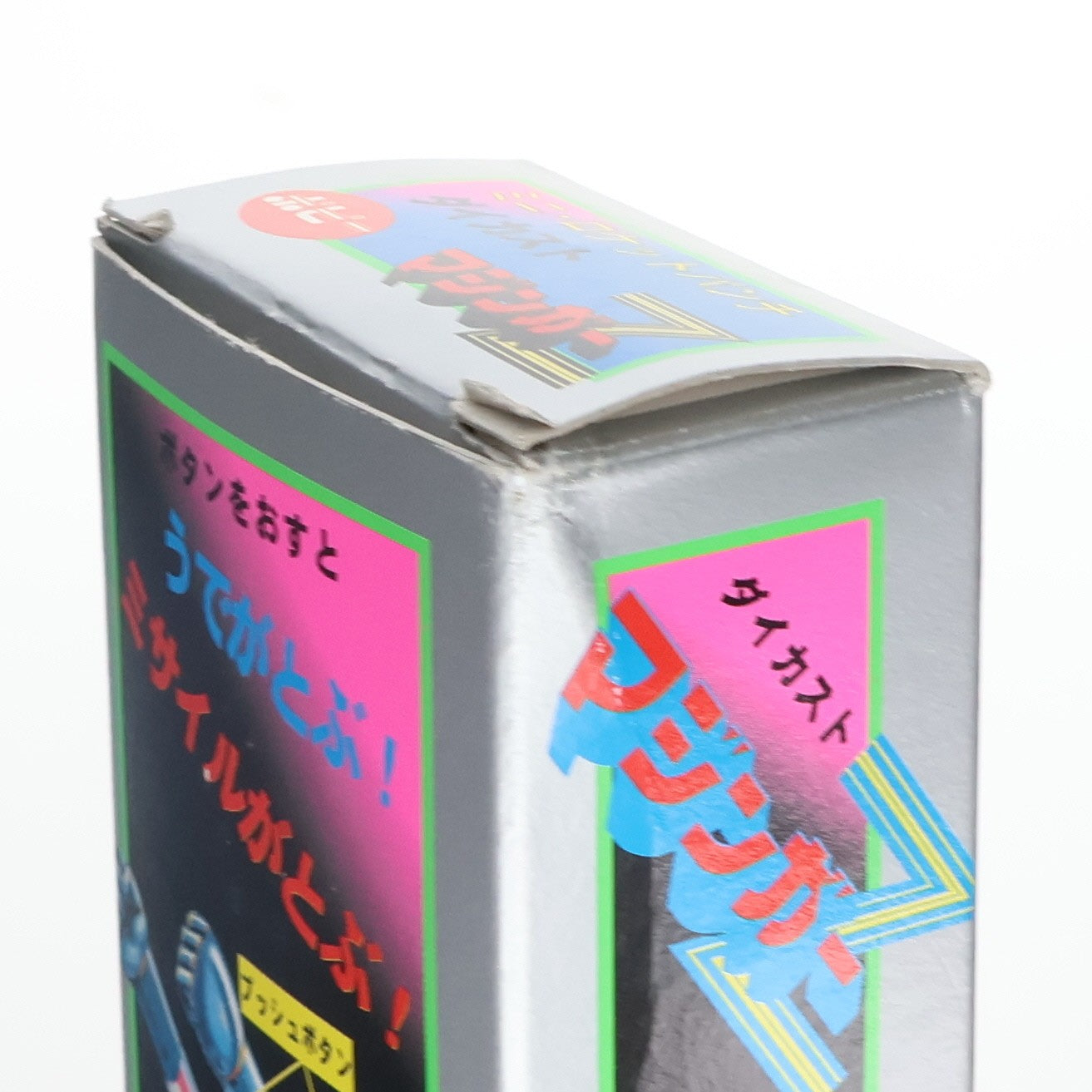 【中古即納】[TOY] 超合金 マジンガーZ スパロボメガトンキャンペーン懸賞品 完成トイ バンプレスト(19991231)