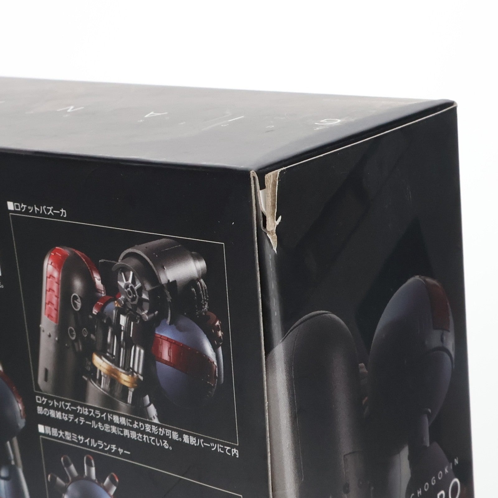 【中古即納】[TOY] スーパーロボット超合金 ジャイアントロボ THE ANIMATION VERSION ジャイアントロボ THE ANIMATION -地球が静止する日 完成トイ バンダイ(20160527)