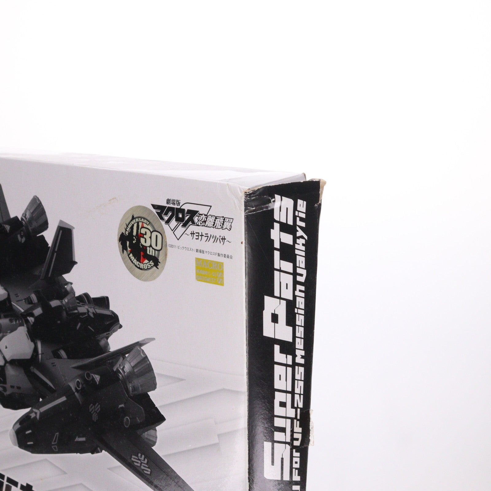 【中古即納】[TOY] 魂ウェブ商店限定 DX超合金 VF-25S(オズマ・リー機)用 スーパーパーツ(リニューアルVer.) 劇場版マクロスF(フロンティア) 恋離飛翼～サヨナラノツバサ～ 完成トイ バンダイ(20120427)
