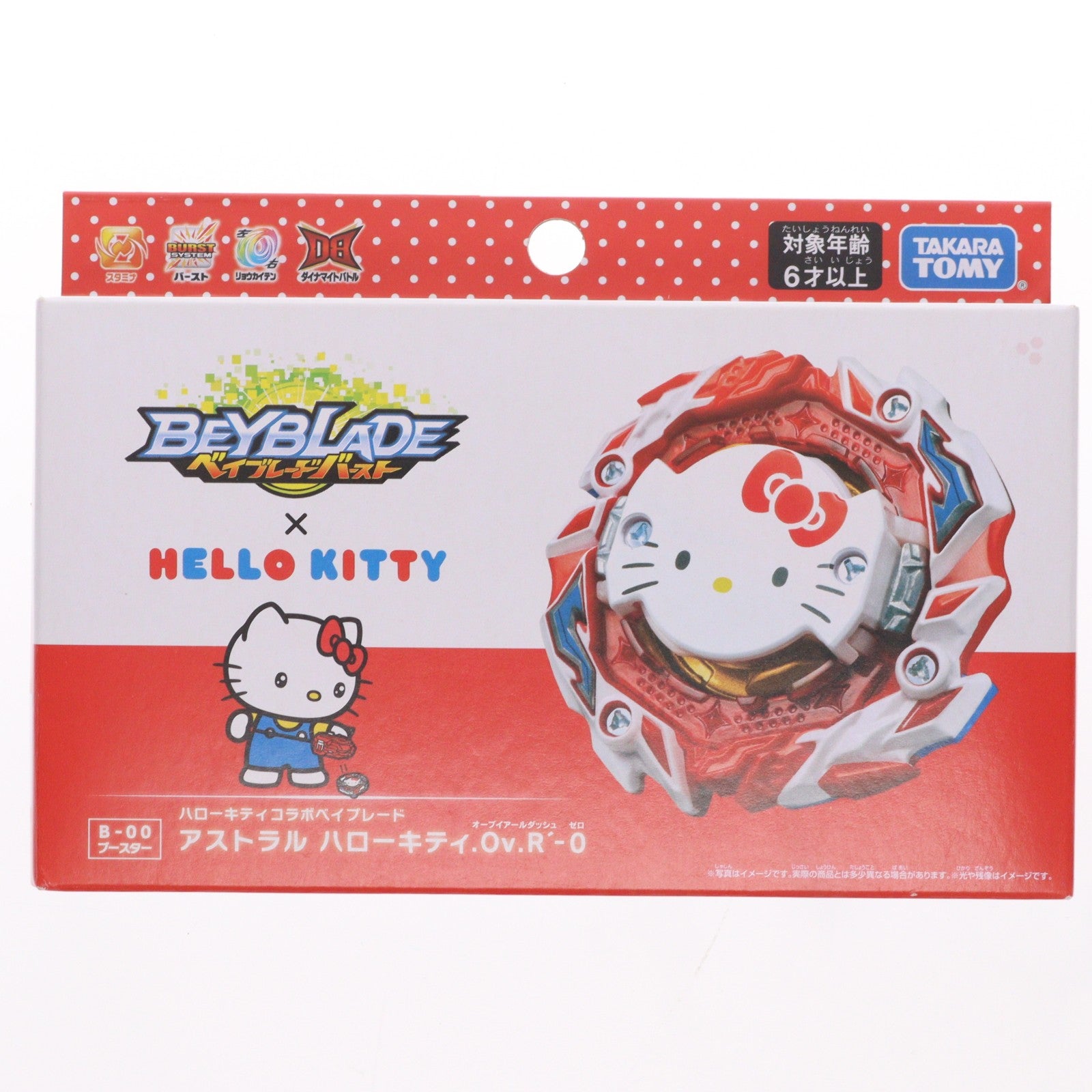 【中古即納】[TOY] B-00 ブースター アストラル ハローキティ.Ov.R'-0 ベイブレードバースト×ハローキティ 組立トイ タカラトミー(20220917)
