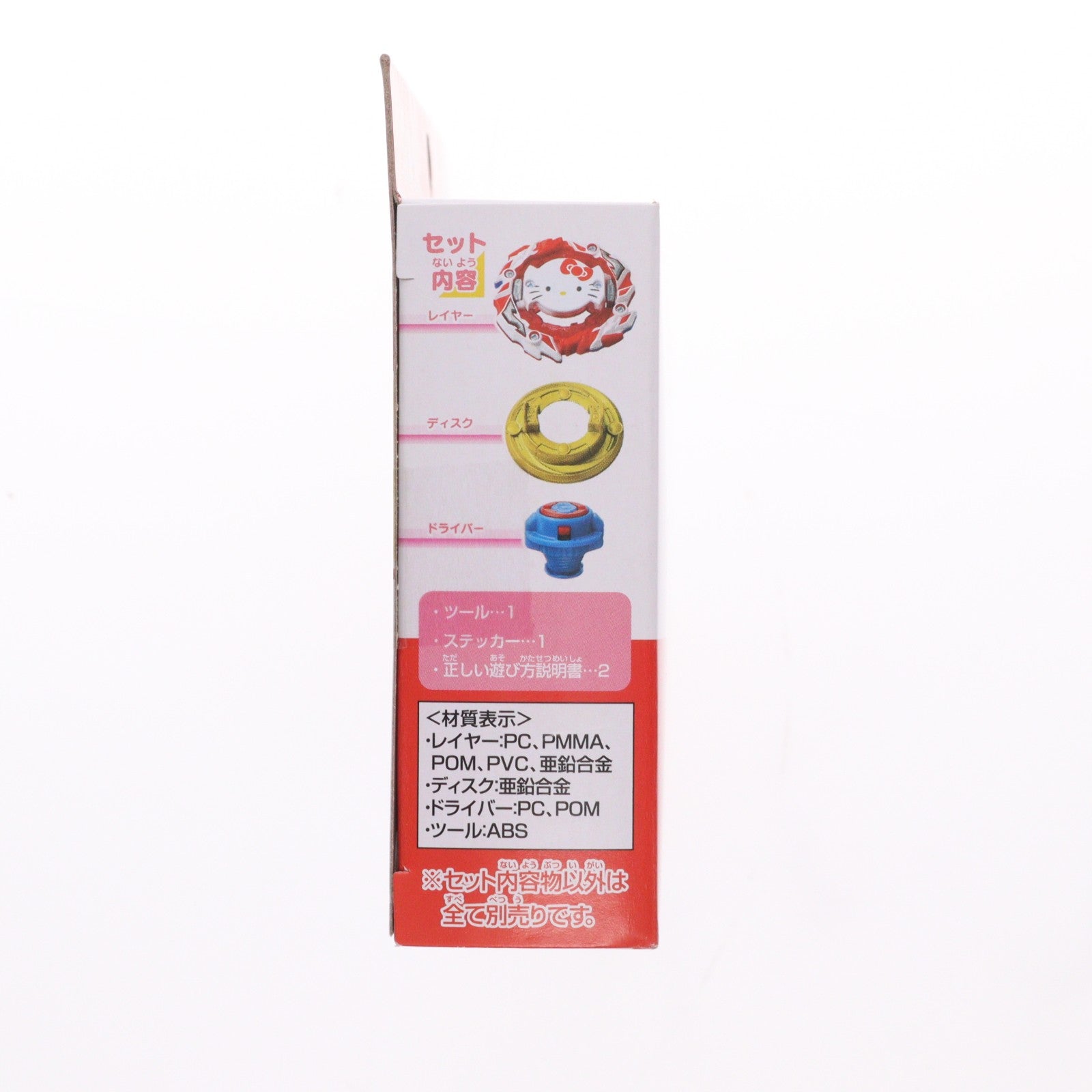 【中古即納】[TOY] B-00 ブースター アストラル ハローキティ.Ov.R'-0 ベイブレードバースト×ハローキティ 組立トイ タカラトミー(20220917)