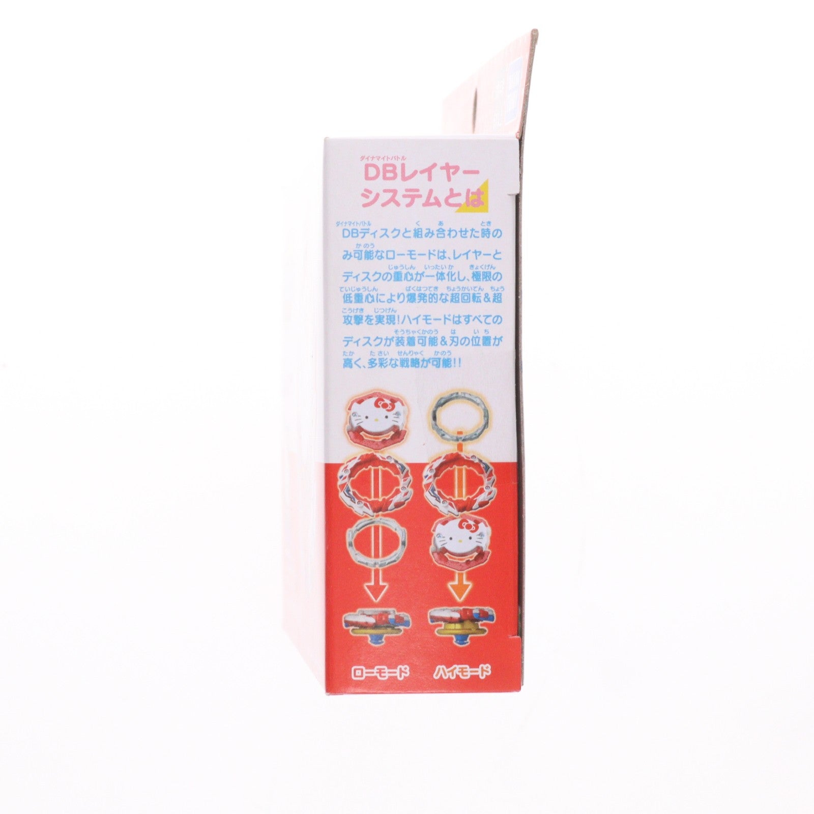 【中古即納】[TOY] B-00 ブースター アストラル ハローキティ.Ov.R'-0 ベイブレードバースト×ハローキティ 組立トイ タカラトミー(20220917)
