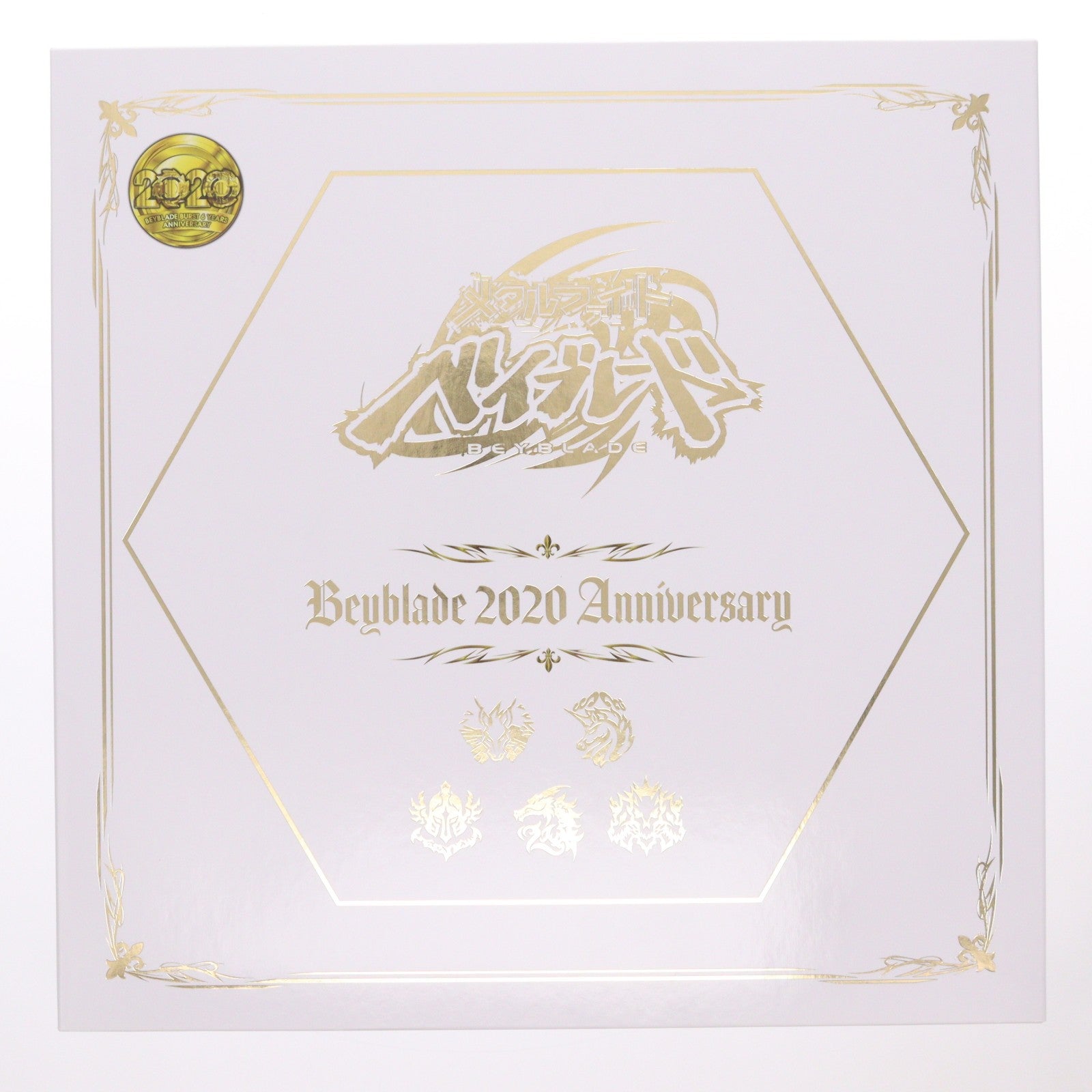 【中古即納】[TOY] タカラトミーモール限定 B-00 メタルファイト ベイブレード 2020 爆セット ベイブレードバースト 組立トイ タカラトミー(20201230)