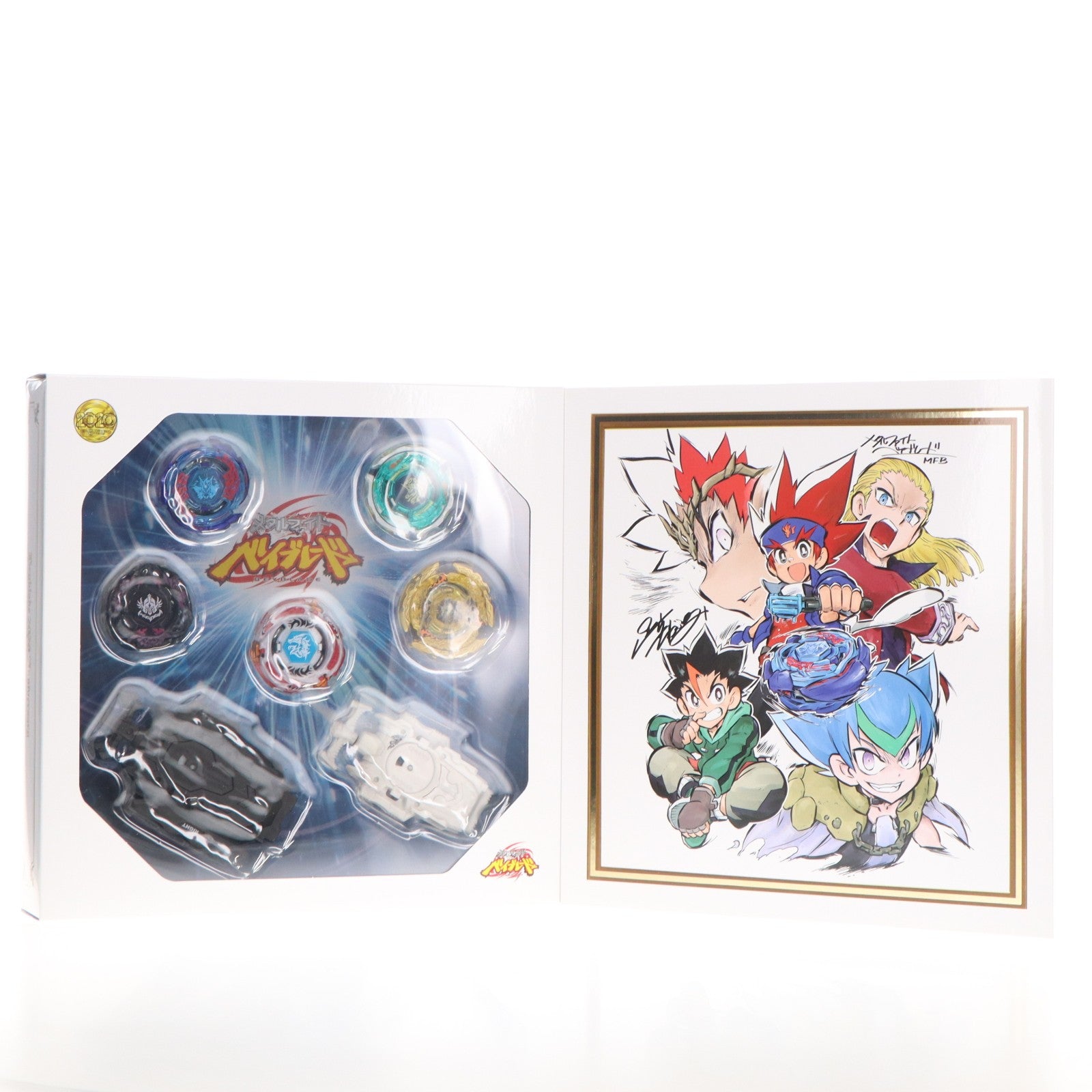 【中古即納】[TOY] タカラトミーモール限定 B-00 メタルファイト ベイブレード 2020 爆セット ベイブレードバースト 組立トイ タカラトミー(20201230)