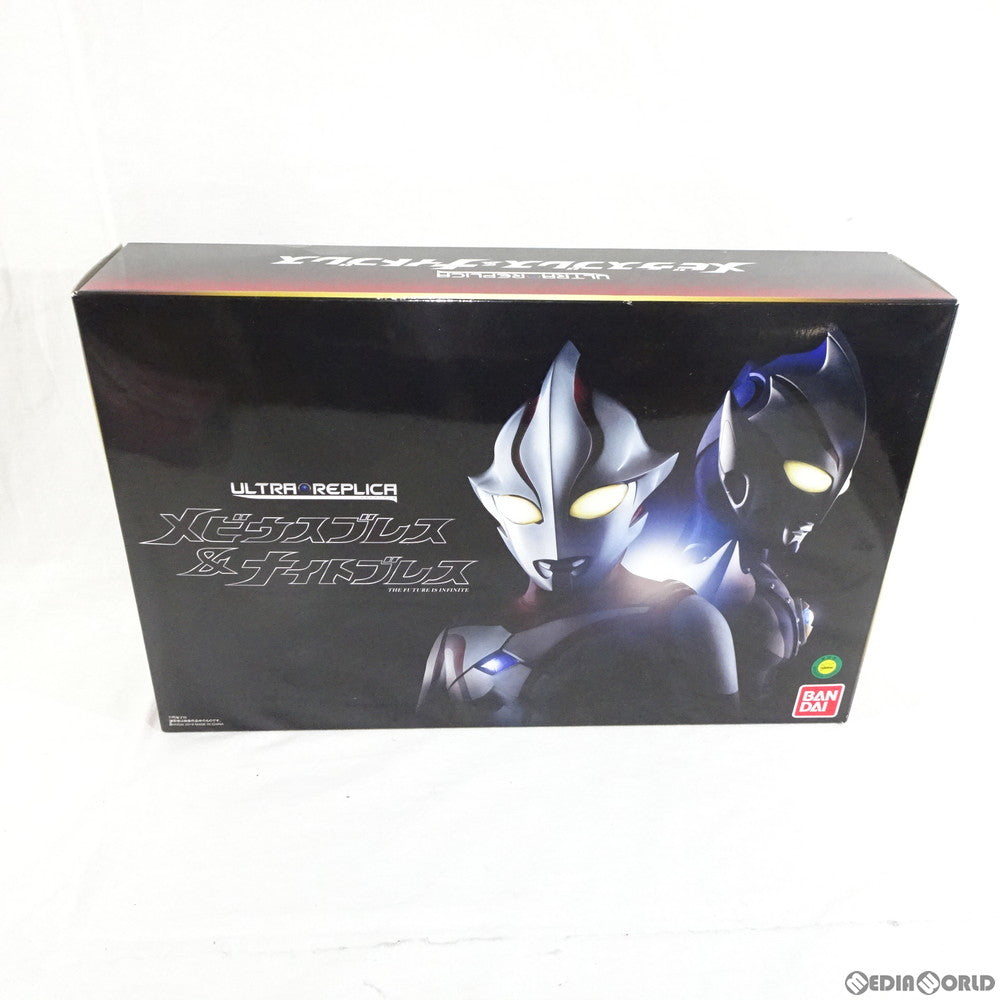 【中古即納】[TOY] プレミアムバンダイ限定 ULTRA REPLICA(ウルトラレプリカ) メビウスブレス&ナイトブレス ウルトラマンメビウス 完成トイ バンダイ(20190330)
