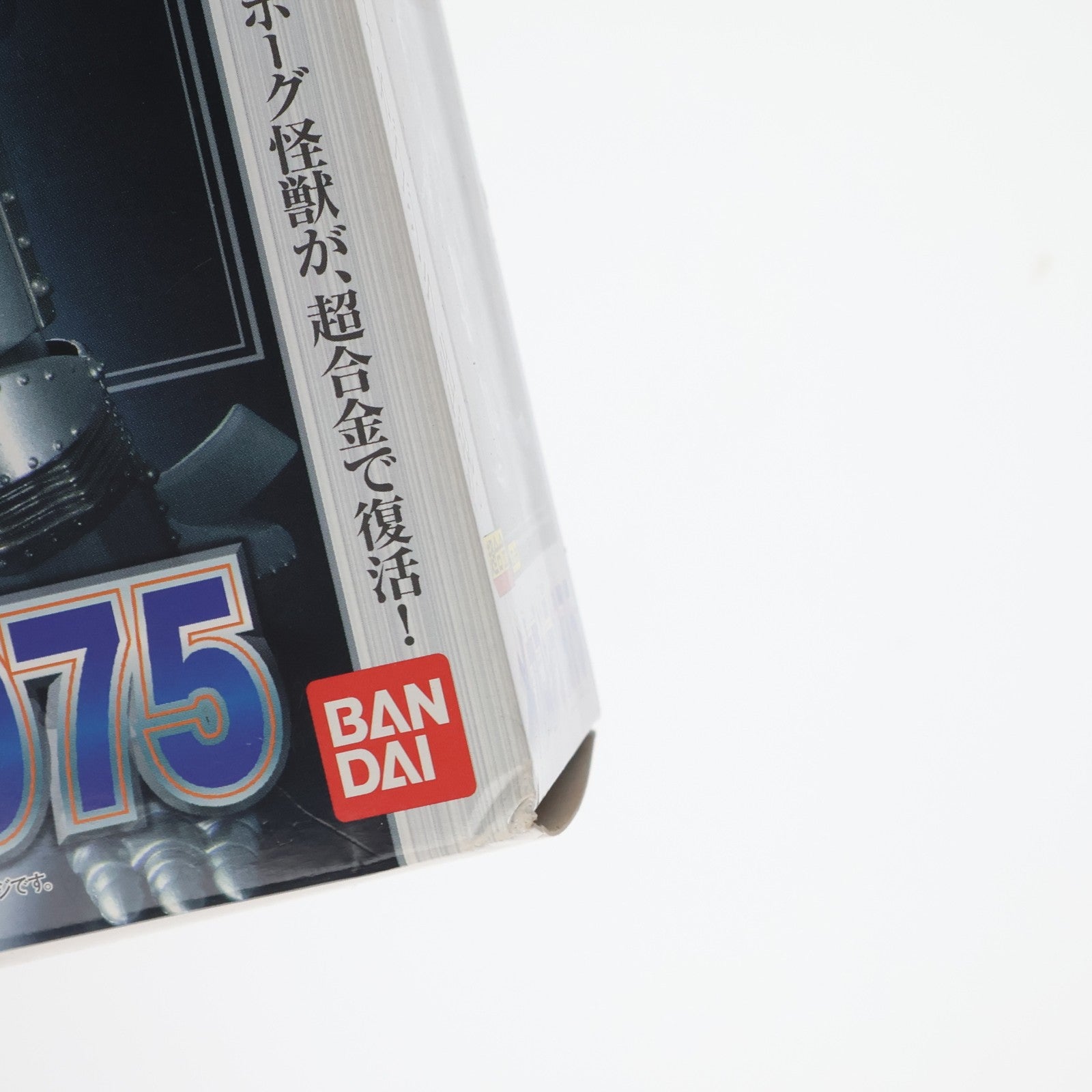 【中古即納】[TOY] GD-98 メカゴジラ1975 超合金 メカゴジラの逆襲 完成トイ バンダイ(20060228)