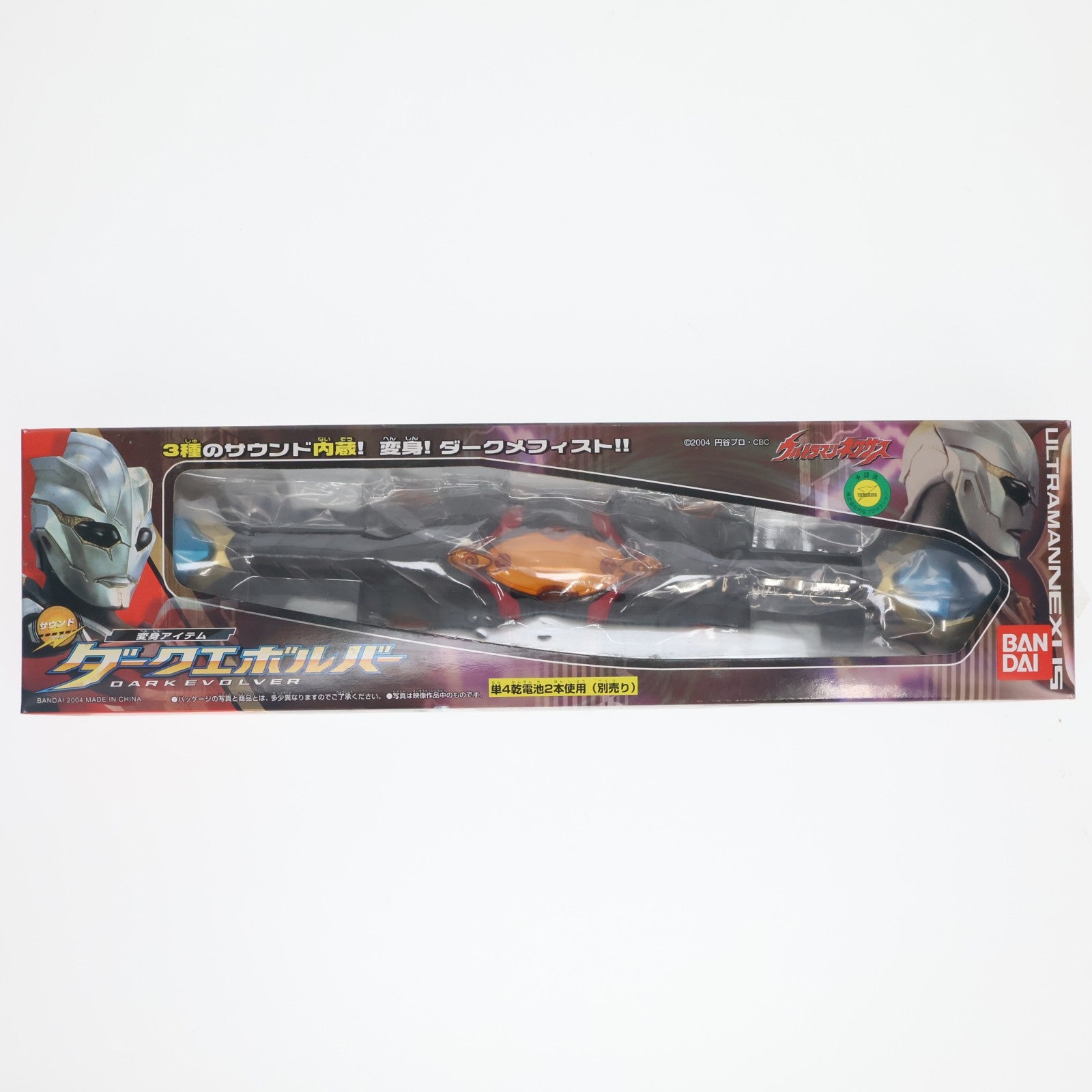 【中古即納】[TOY] 変身アイテム ダークエボルバー ウルトラマンネクサス 完成トイ バンダイ(20041225)