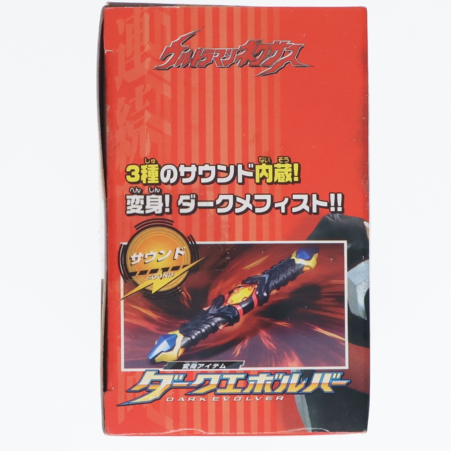 【中古即納】[TOY] 変身アイテム ダークエボルバー ウルトラマンネクサス 完成トイ バンダイ(20041225)