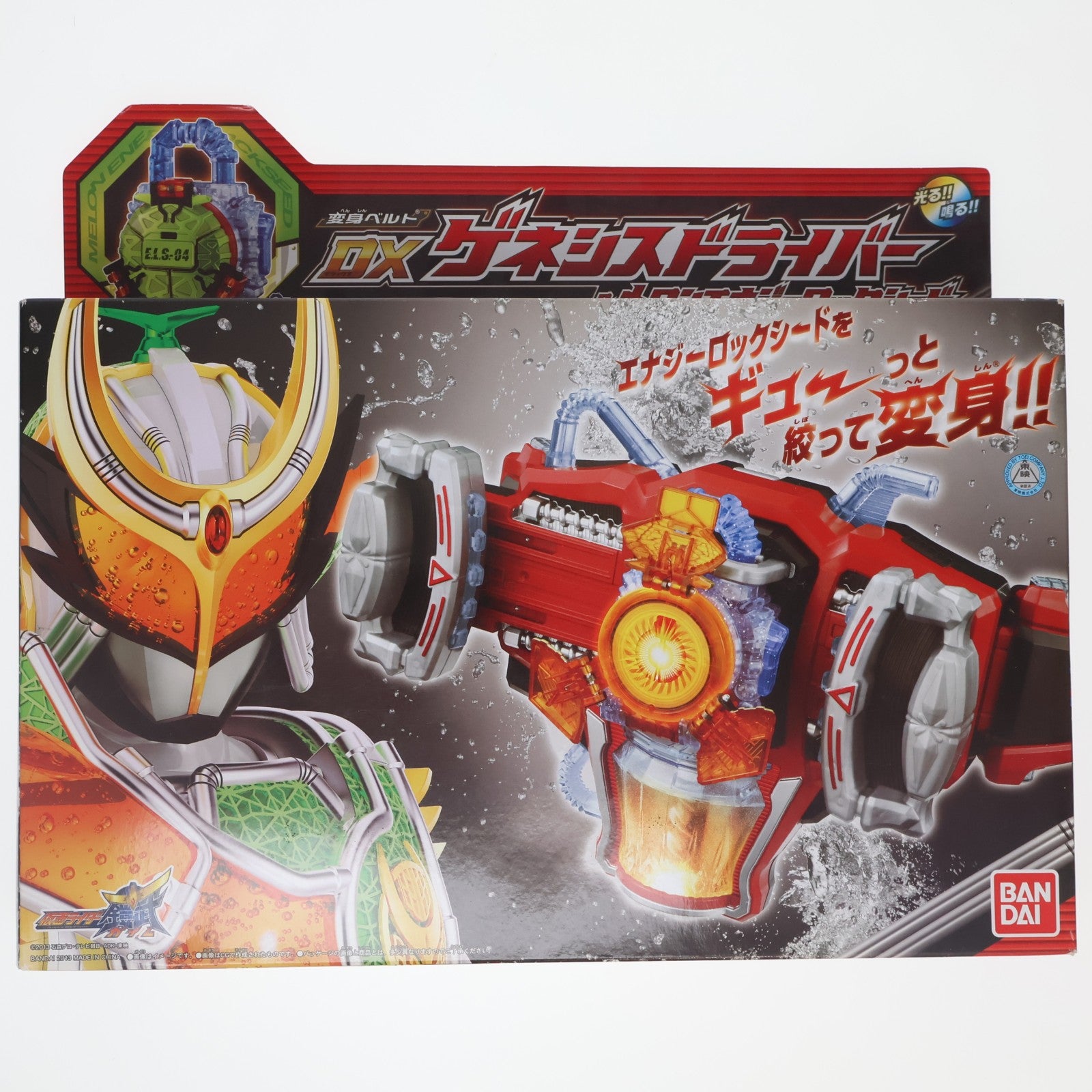 【中古即納】[TOY] 変身ベルト DXゲネシスドライバー&メロンエナジーロックシード 仮面ライダー鎧武 完成トイ バンダイ(20131228)