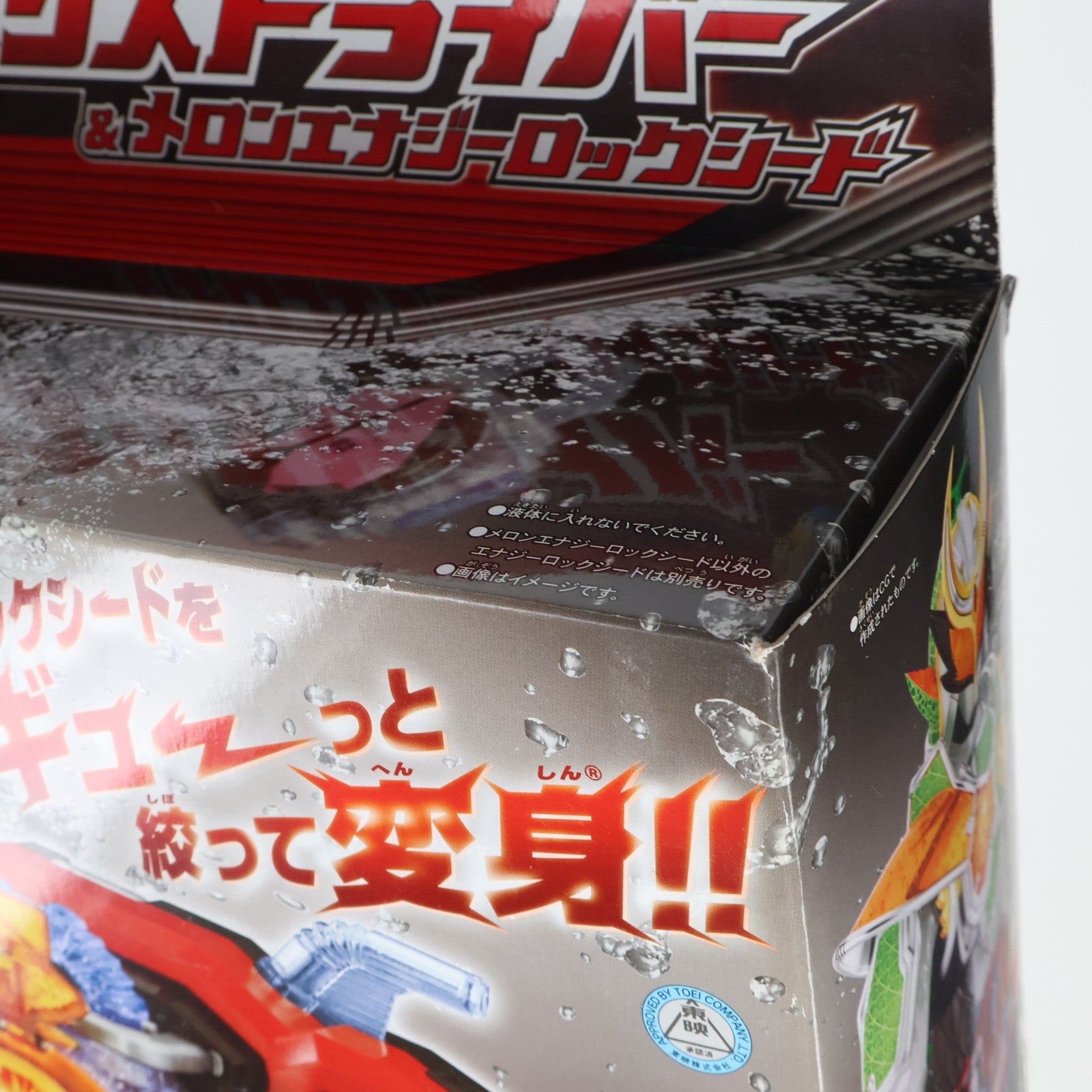【中古即納】[TOY] 変身ベルト DXゲネシスドライバー&メロンエナジーロックシード 仮面ライダー鎧武 完成トイ バンダイ(20131228)