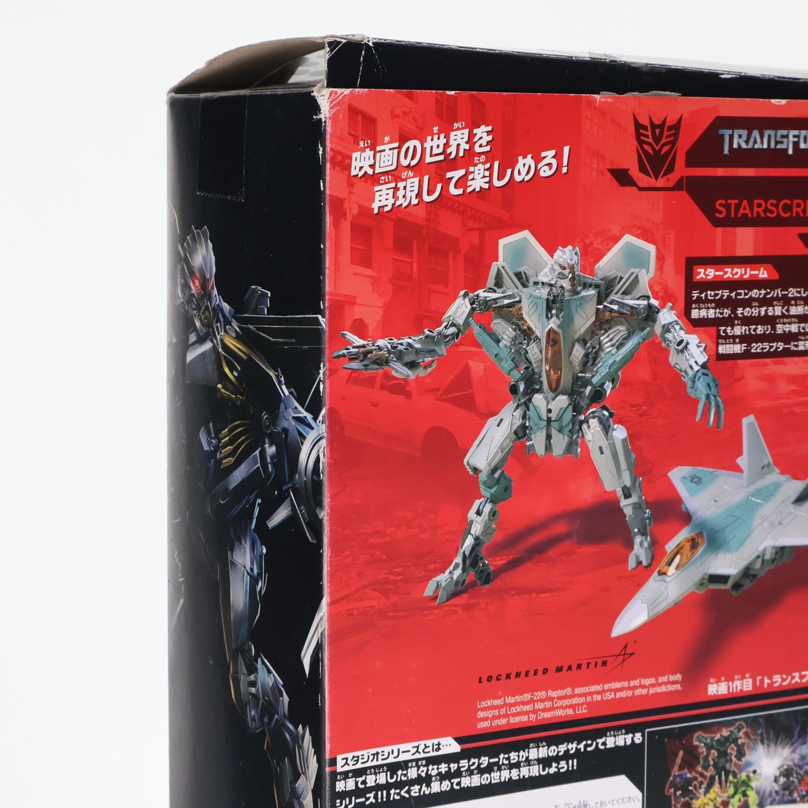 【中古即納】[TOY] トランスフォーマー スタジオシリーズ SS-06 スタースクリーム 完成トイ タカラトミー(20180421)