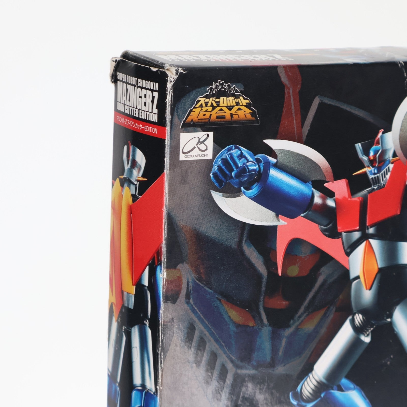 【中古即納】[TOY] スーパーロボット超合金 マジンガーZ アイアンカッターEDITION 完成トイ バンダイ(20160729)