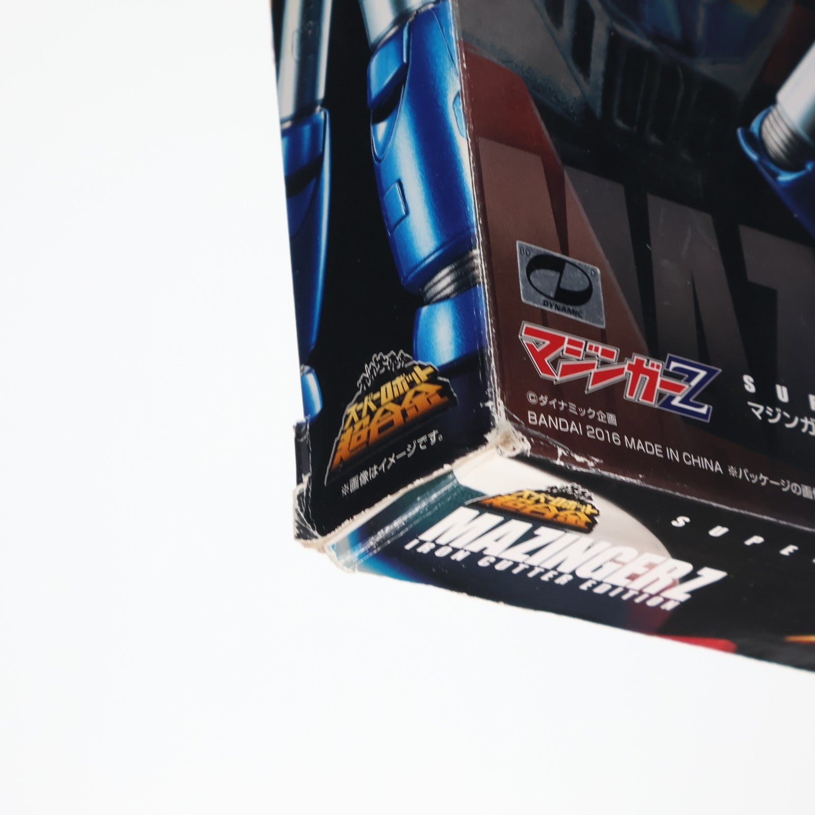 【中古即納】[TOY] スーパーロボット超合金 マジンガーZ アイアンカッターEDITION 完成トイ バンダイ(20160729)