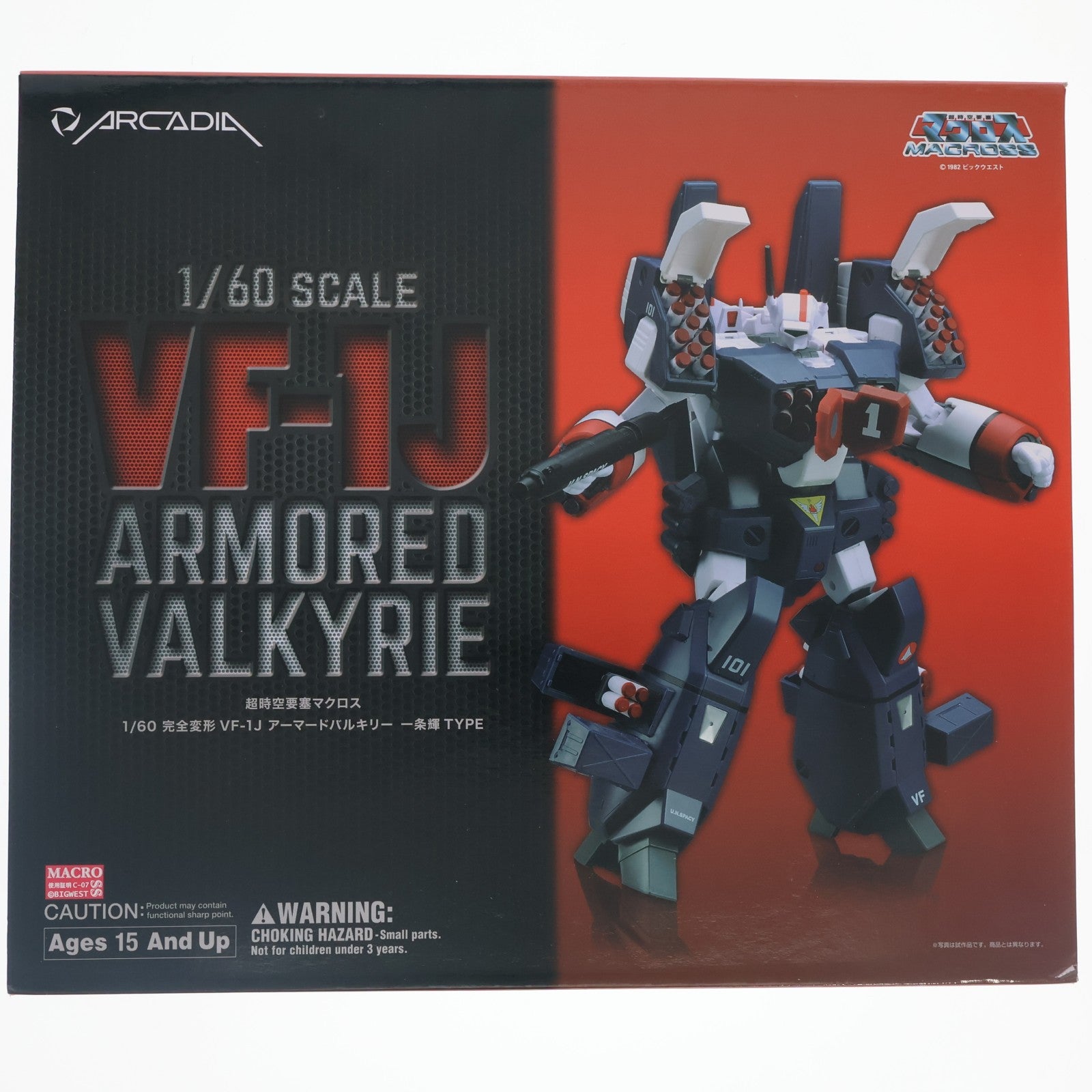 【中古即納】[TOY] 完全変形 1/60 VF-1Jアーマードバルキリー 一条輝Type(いちじょうひかるタイプ) 超時空要塞マクロス 完成トイ アルカディア(20150530)