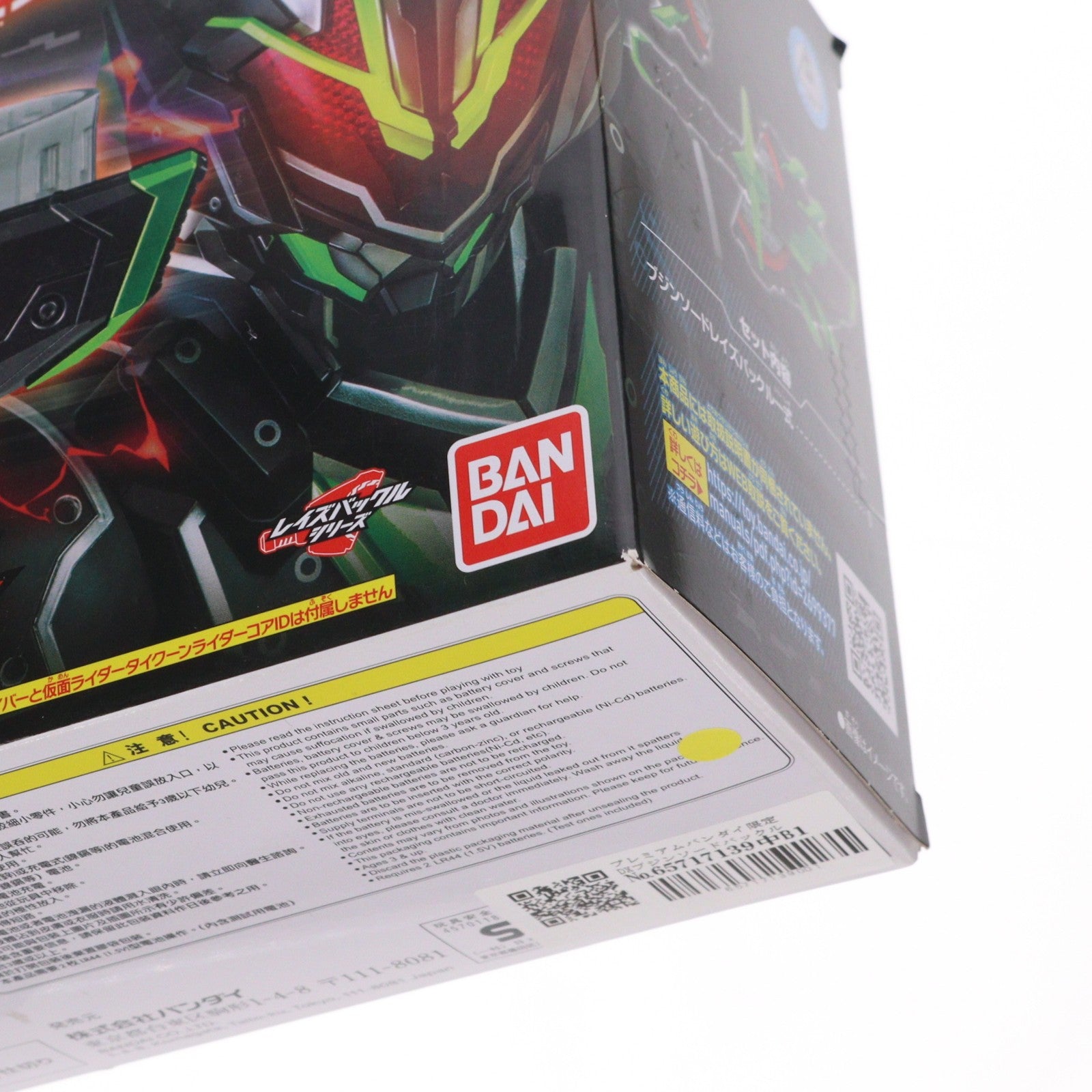 【中古即納】[TOY] プレミアムバンダイ限定 DXブジンソードバックル 仮面ライダーギーツ 完成トイ バンダイ(20231130)