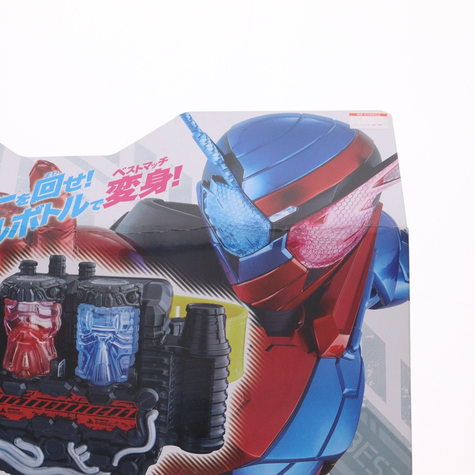 【中古即納】[TOY] 変身ベルト DXビルドドライバー 仮面ライダービルド 完成トイ バンダイ(20170902)