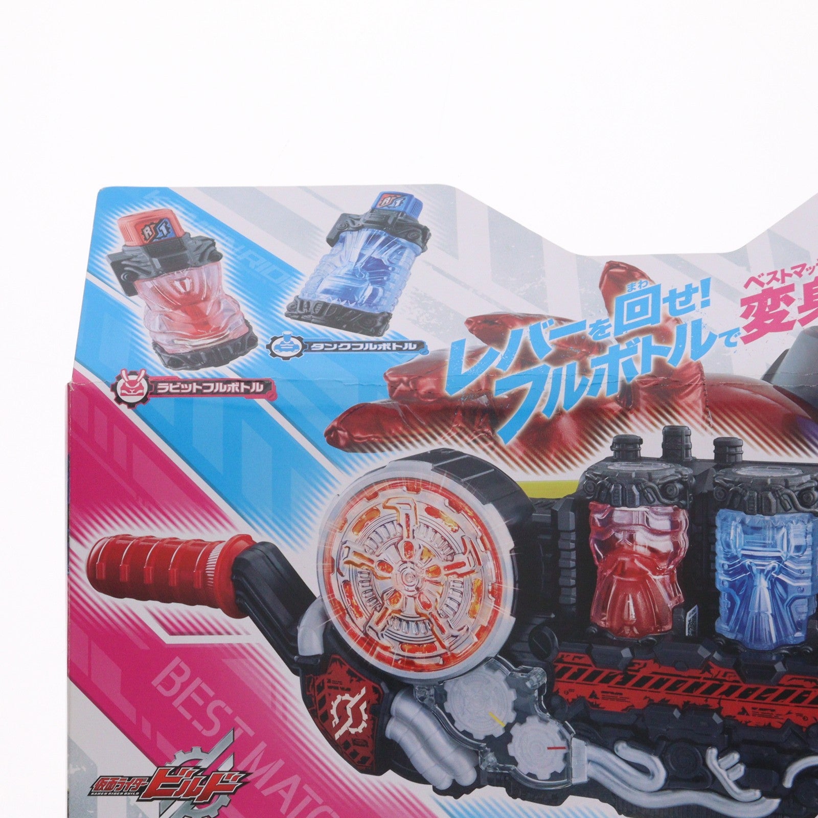 【中古即納】[TOY] 変身ベルト DXビルドドライバー 仮面ライダービルド 完成トイ バンダイ(20170902)