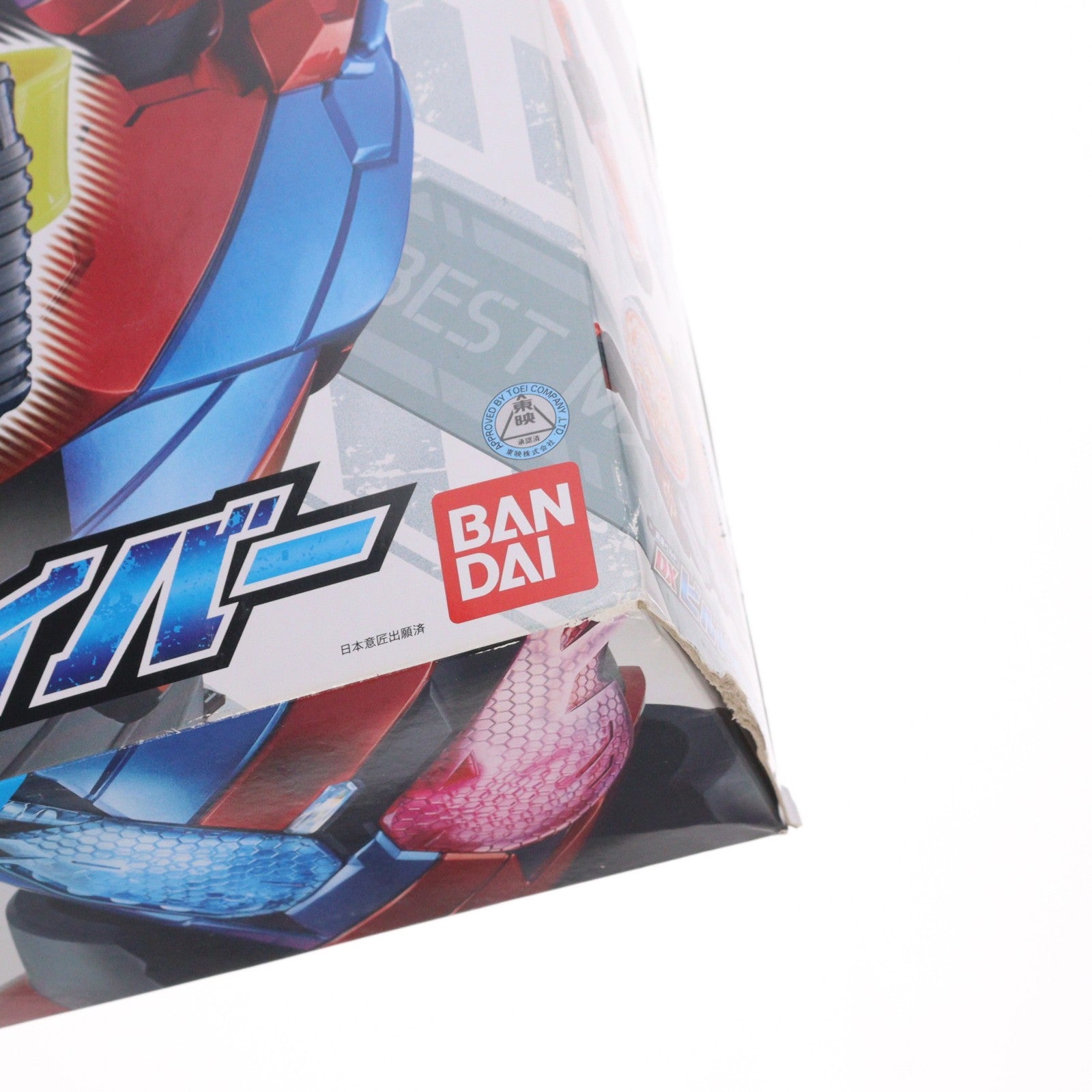 【中古即納】[TOY] 変身ベルト DXビルドドライバー 仮面ライダービルド 完成トイ バンダイ(20170902)