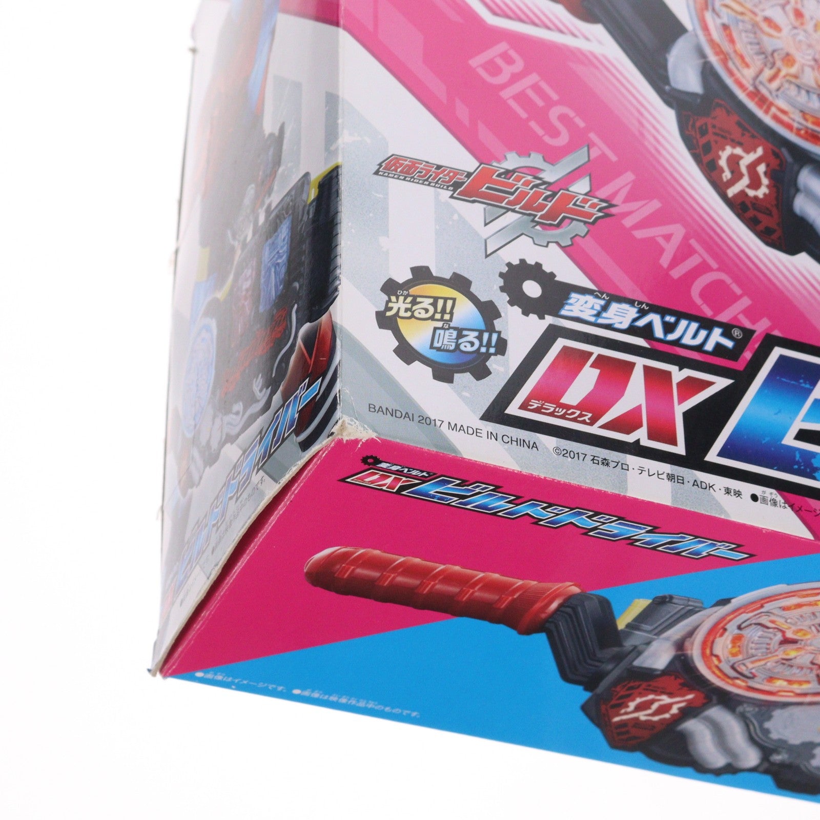 【中古即納】[TOY] 変身ベルト DXビルドドライバー 仮面ライダービルド 完成トイ バンダイ(20170902)