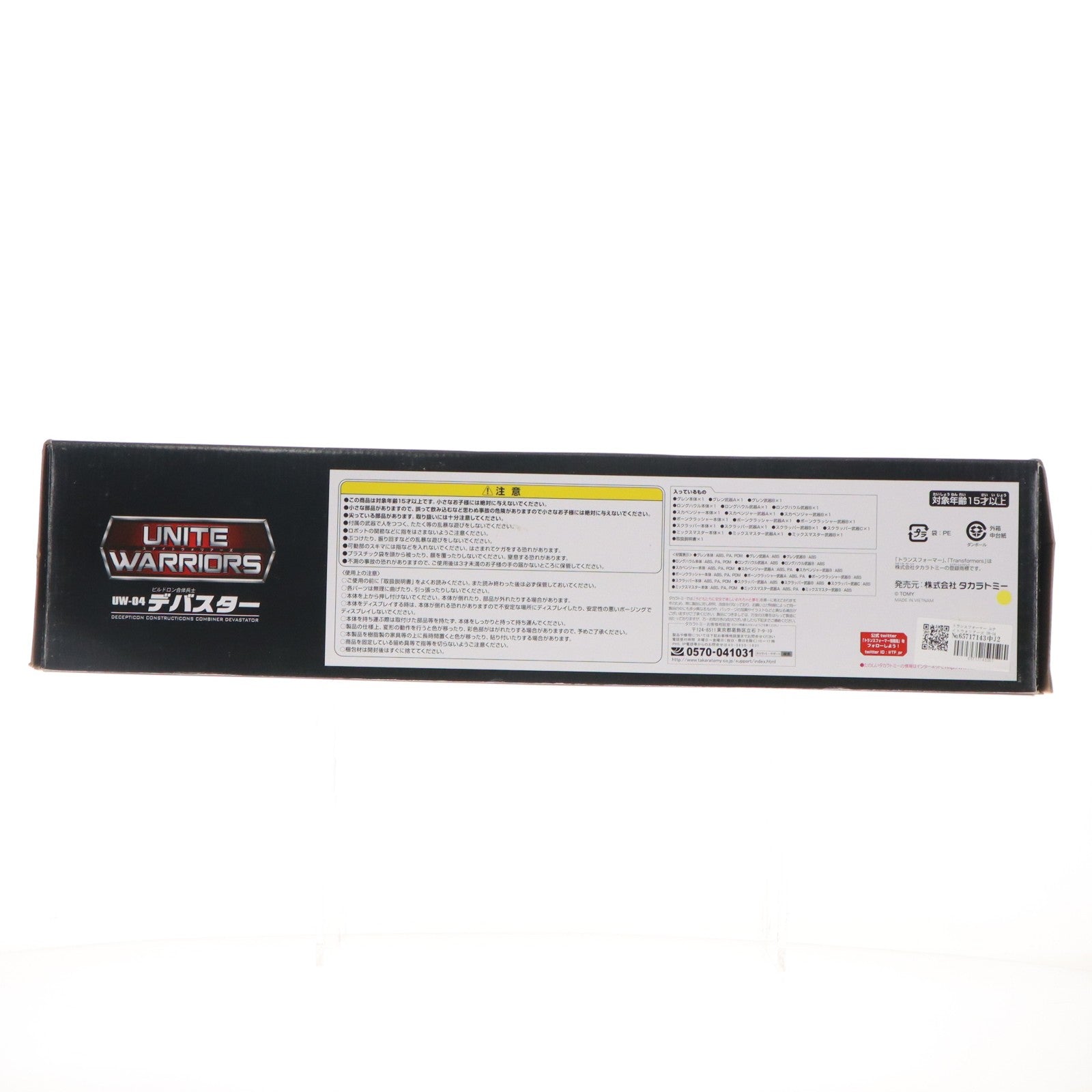【中古即納】[TOY] トランスフォーマー ユナイトウォリアーズ UW-04 デバスター 完成トイ タカラトミー(20151212)
