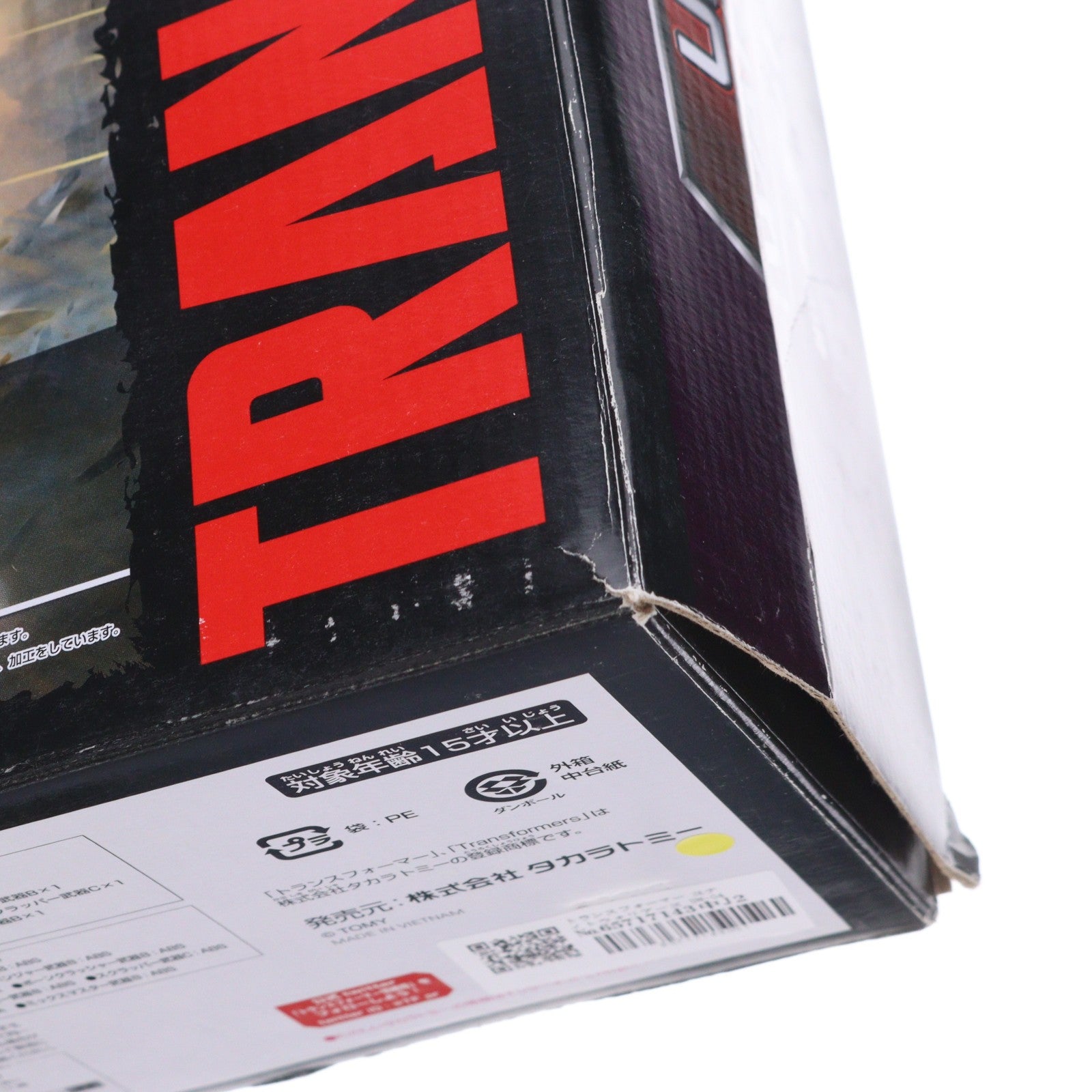 【中古即納】[TOY] トランスフォーマー ユナイトウォリアーズ UW-04 デバスター 完成トイ タカラトミー(20151212)