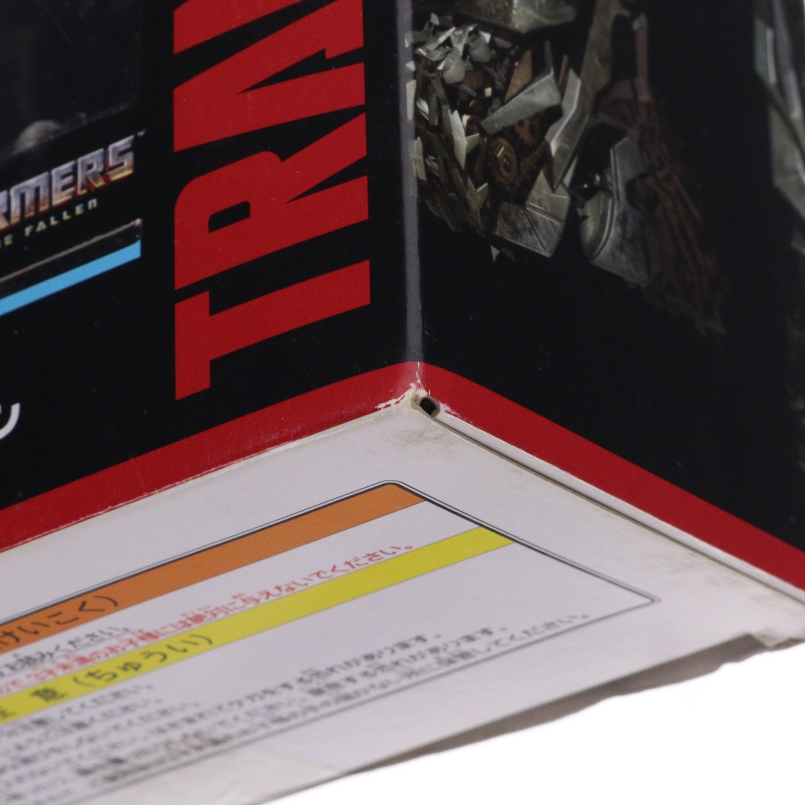 【中古即納】[TOY] トランスフォーマー スタジオシリーズ SS-11 メガトロン トランスフォーマー/リベンジ 完成トイ タカラトミー(20180721)