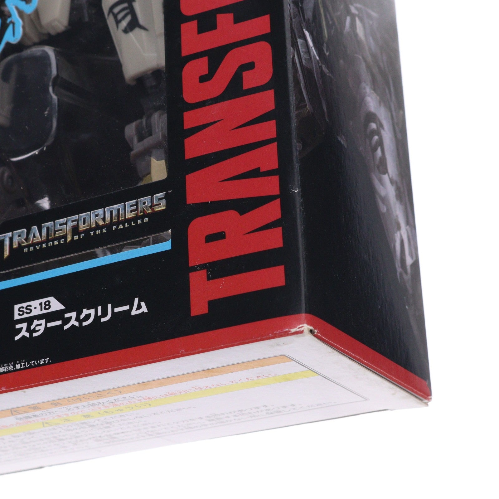 【中古即納】[TOY] トランスフォーマー スタジオシリーズ SS-18 スタースクリーム 完成トイ タカラトミー(20181027)