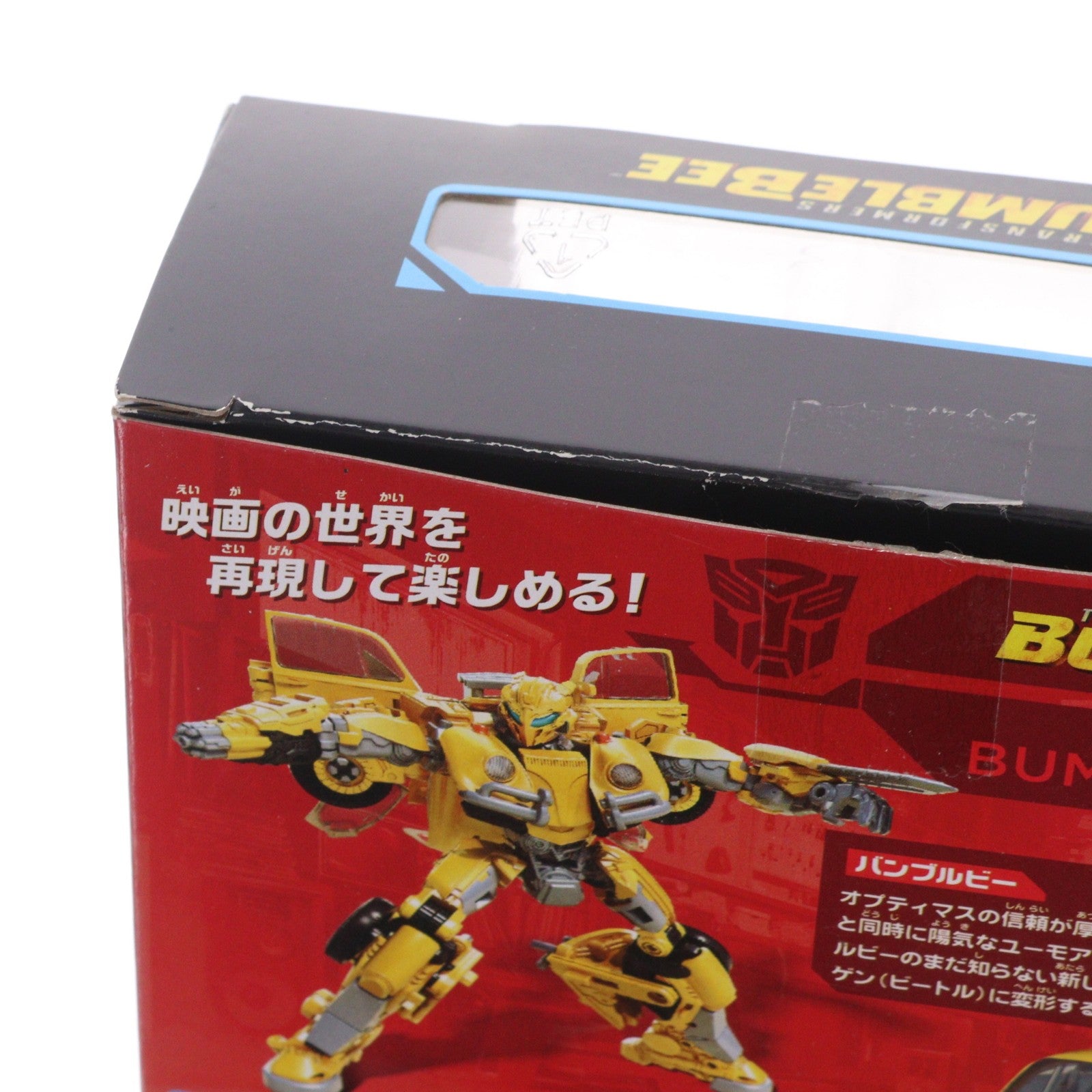 【中古即納】[TOY] トランスフォーマー ムービー スタジオシリーズ SS-16 バンブルビー 完成トイ タカラトミー(20181027)