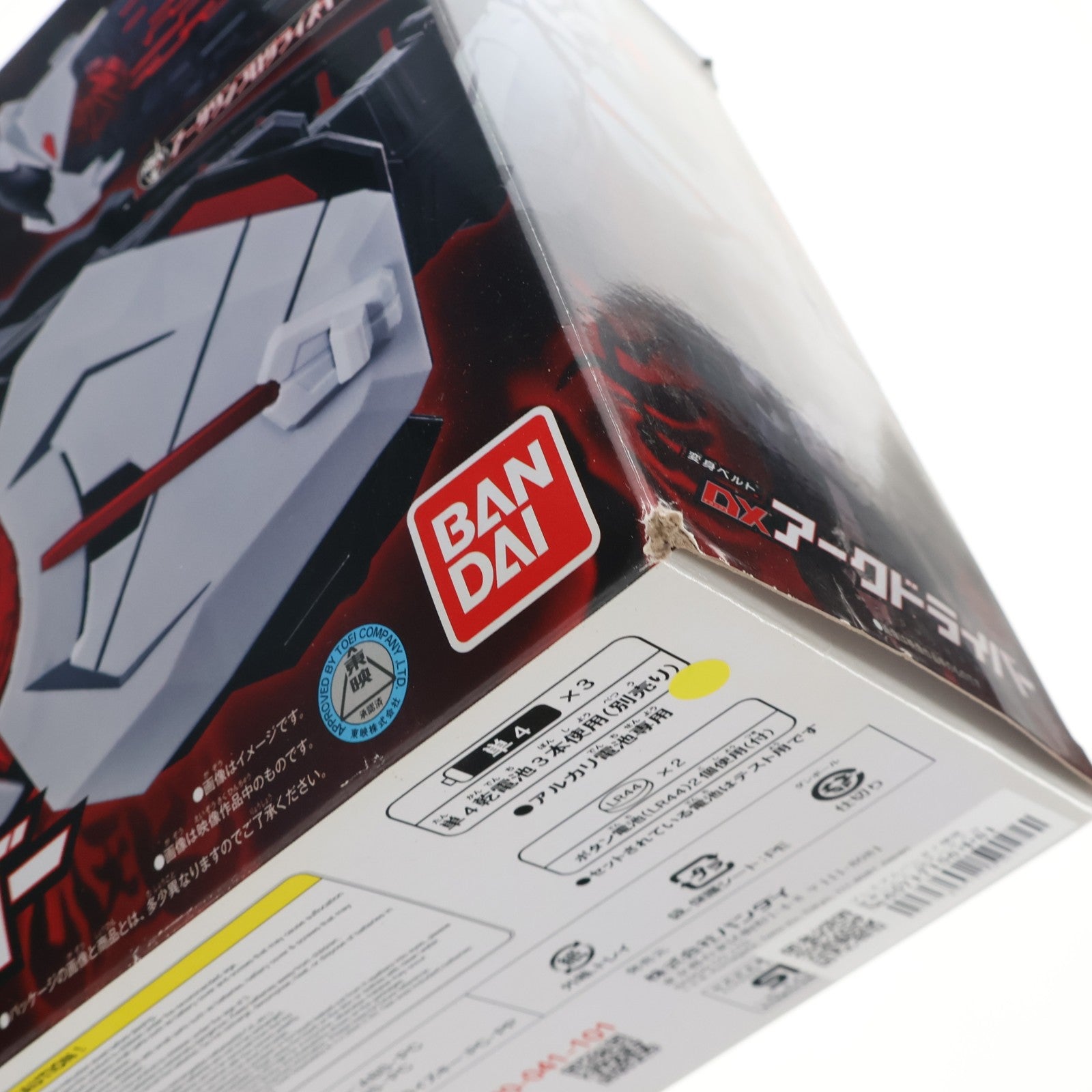 【中古即納】[TOY] プレミアムバンダイ限定 変身ベルト DXアークドライバー 仮面ライダーゼロワン 完成トイ バンダイ(20201231)