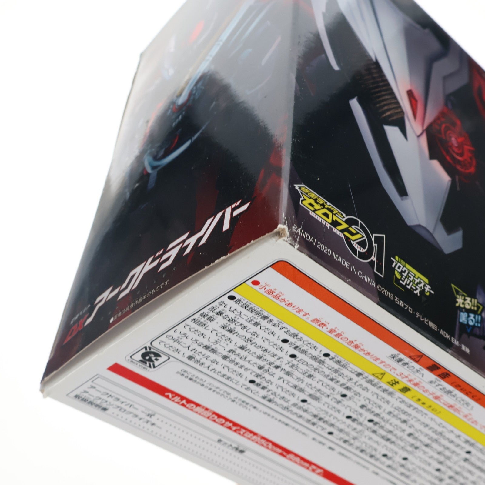 【中古即納】[TOY] プレミアムバンダイ限定 変身ベルト DXアークドライバー 仮面ライダーゼロワン 完成トイ バンダイ(20201231)
