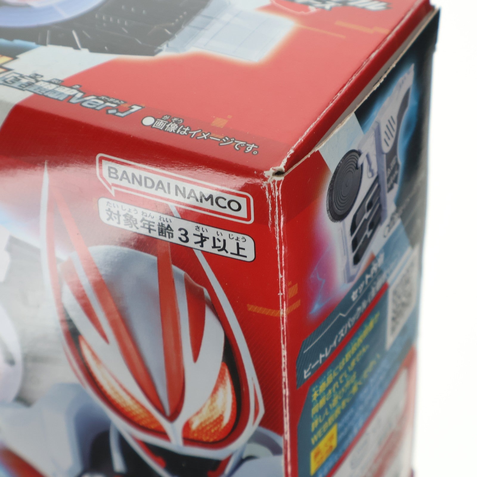 【中古即納】[TOY] (おもちゃ単品) DXビートレイズバックル 主題歌Ver. CD 倖田來未×湘南乃風 / Trust・Last 数量限定盤 仮面ライダーギーツ主題歌 同梱品 完成トイ バンダイ(20230308)
