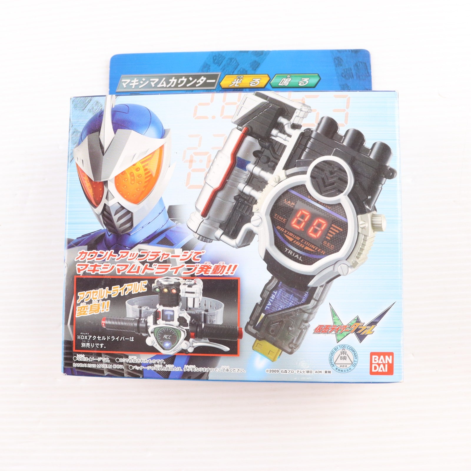 【中古即納】[TOY] マキシマムカウンター トライアルメモリ 仮面ライダーW(ダブル) 完成トイ バンダイ(20100522)